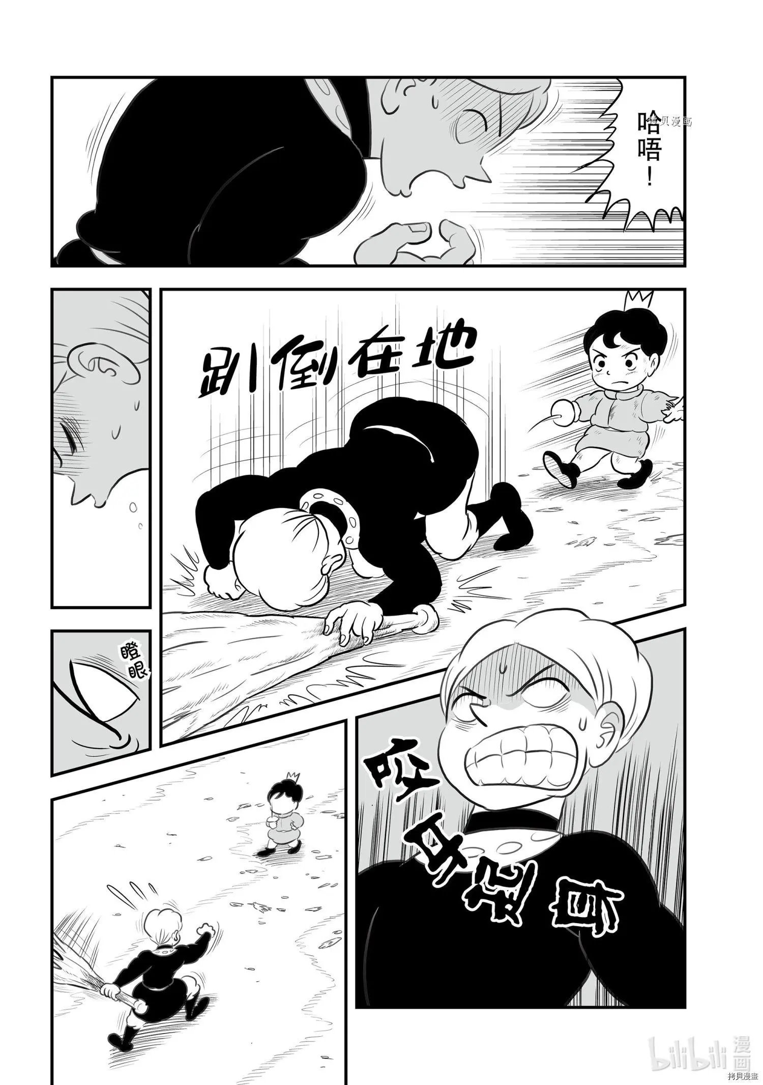 第143话