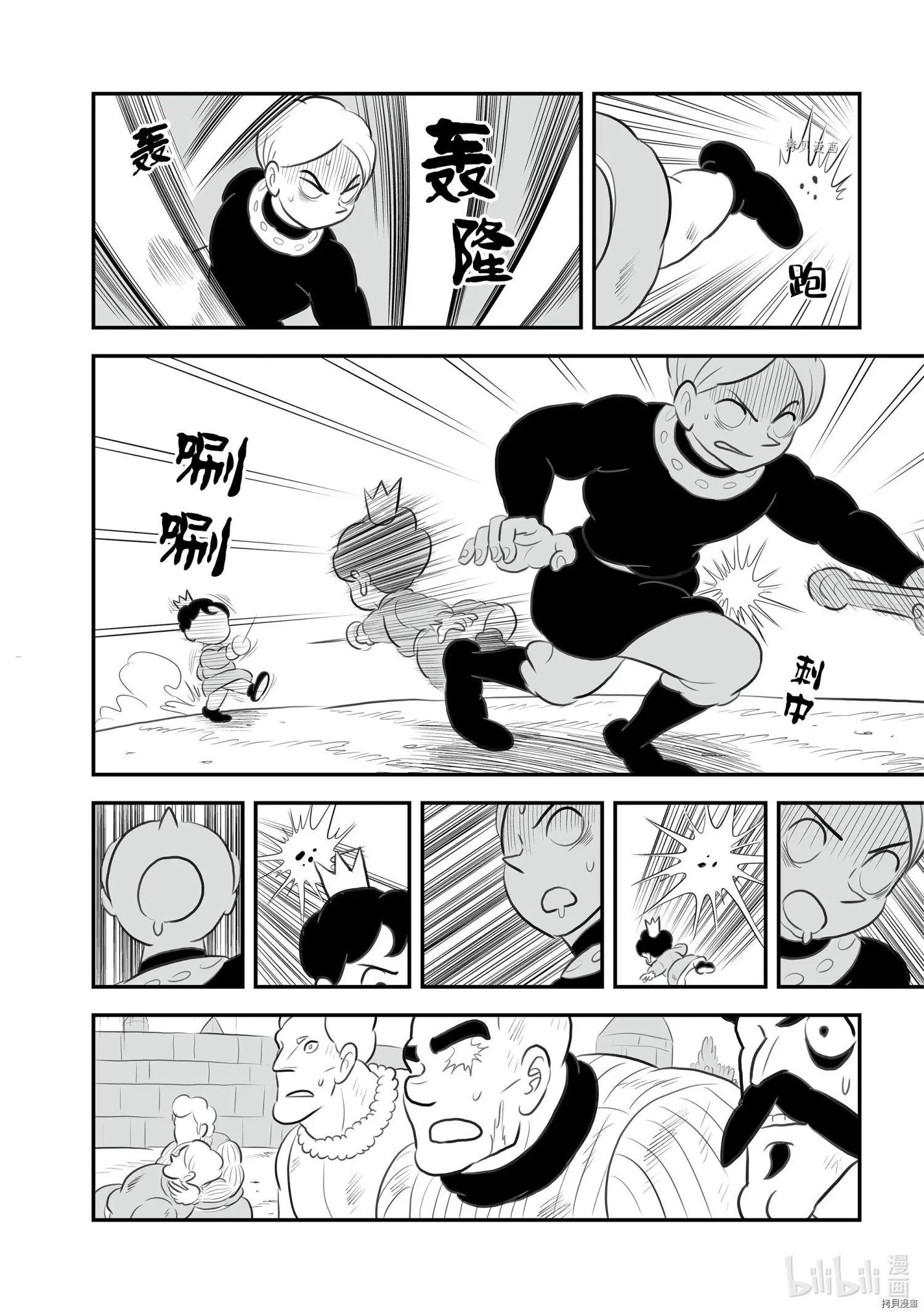 第143话