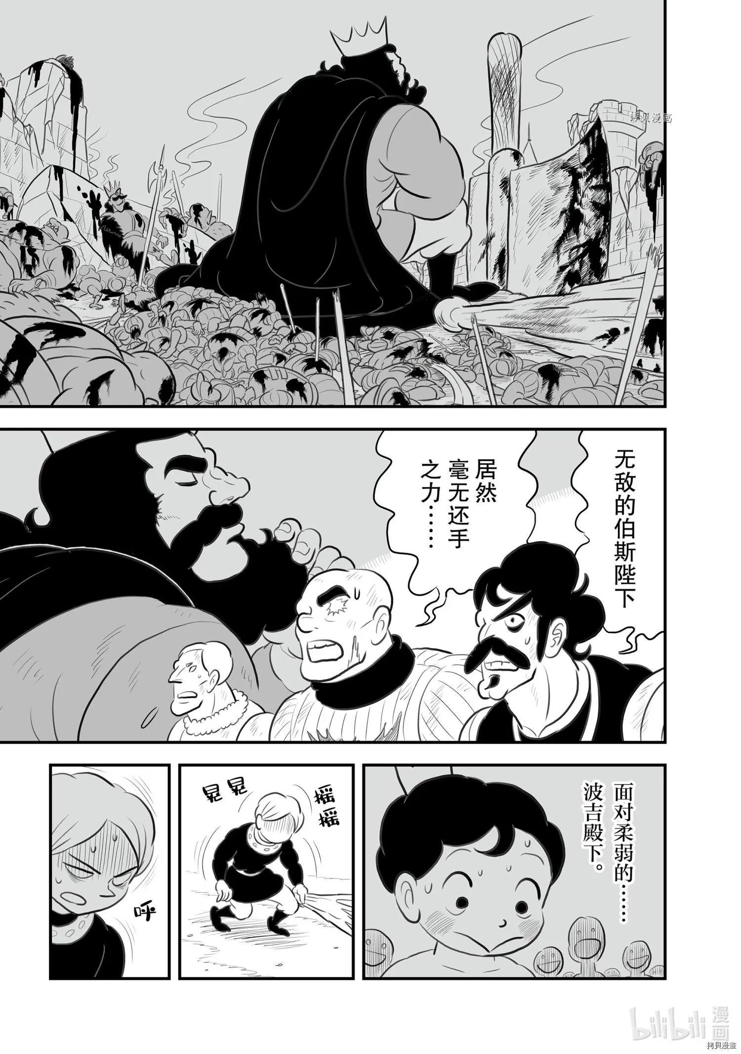 第143话