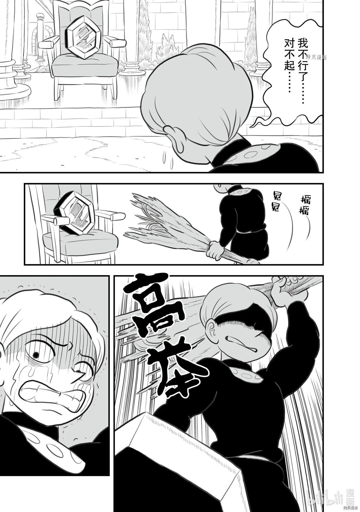 第143话