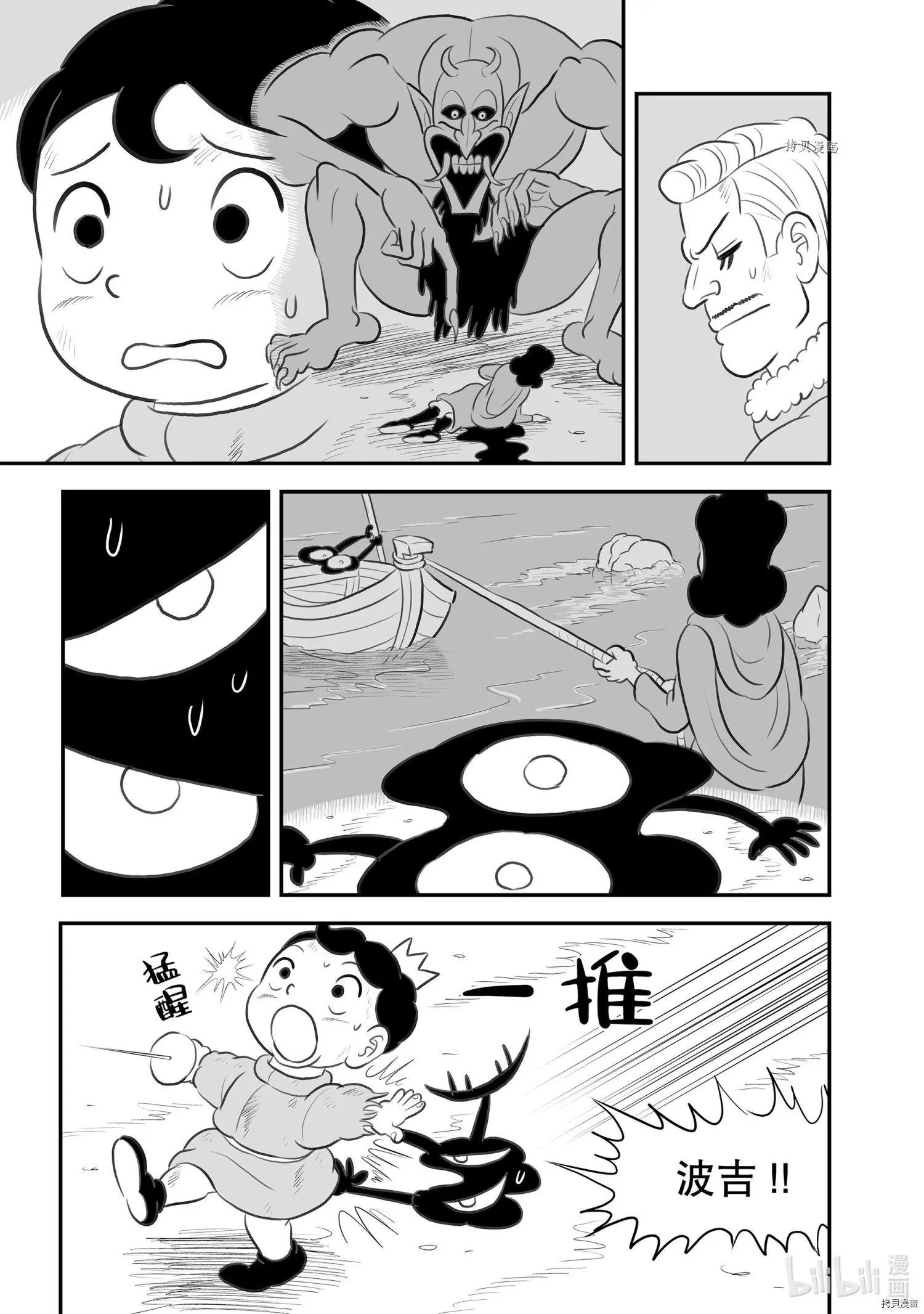 第143话