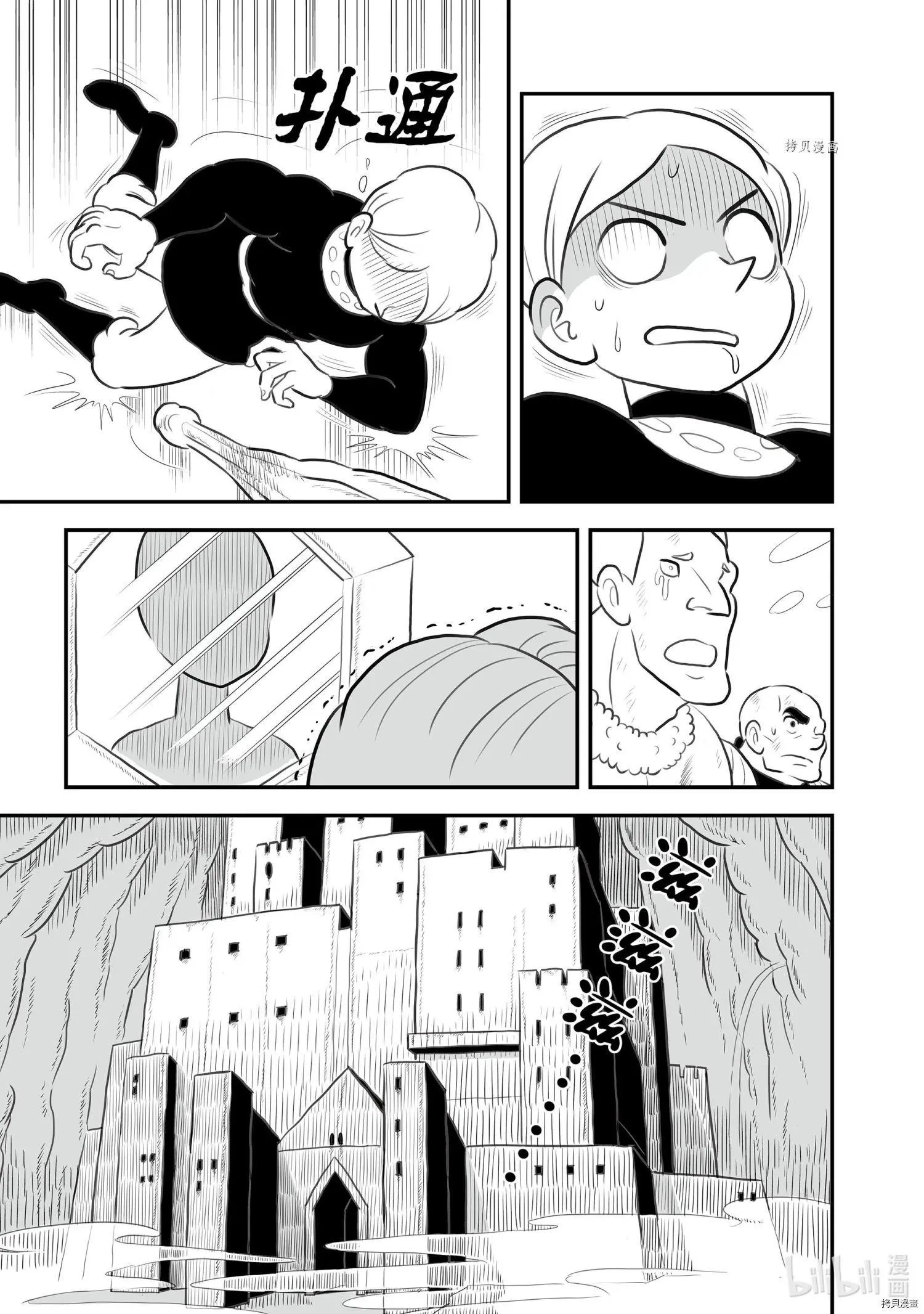 第144话