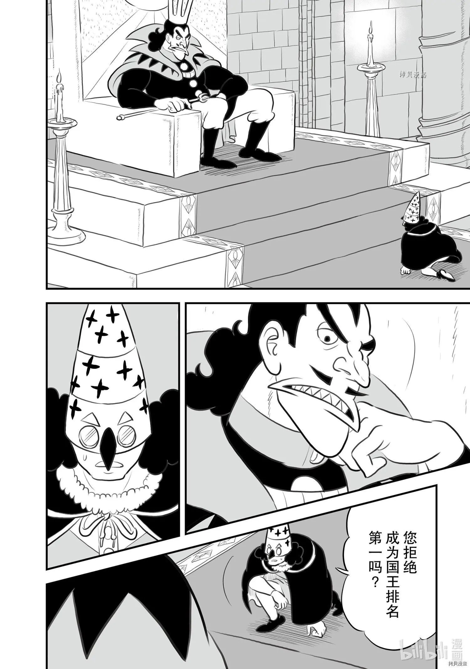 第144话