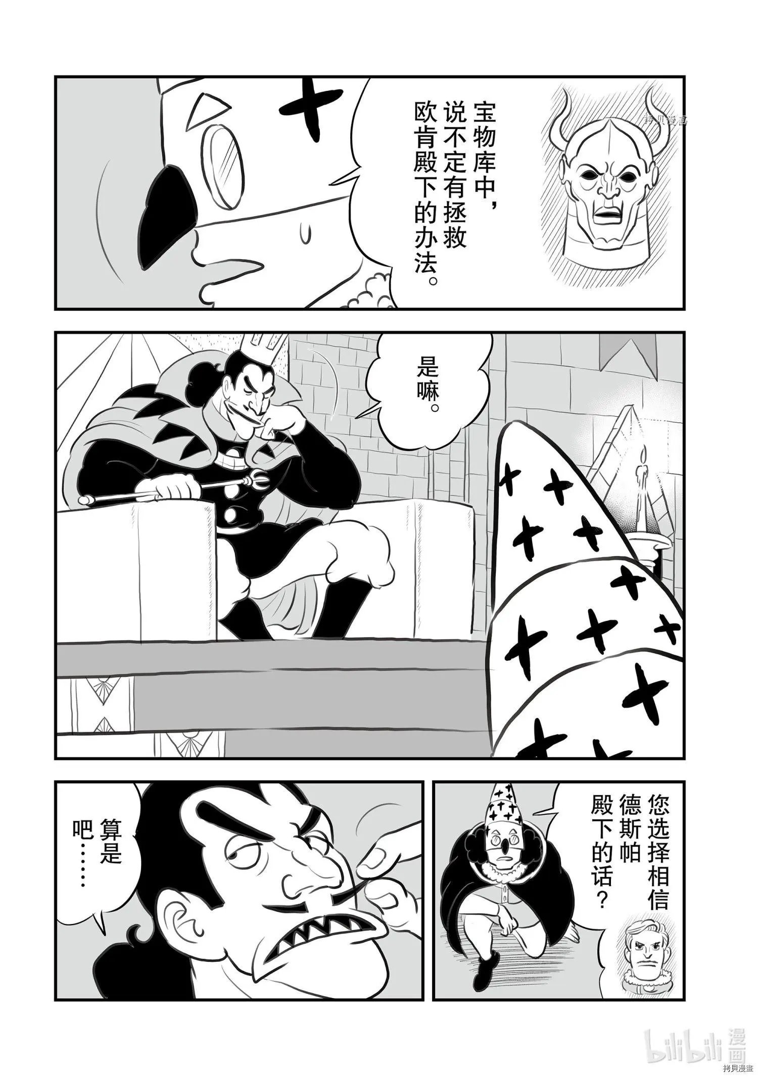 第144话