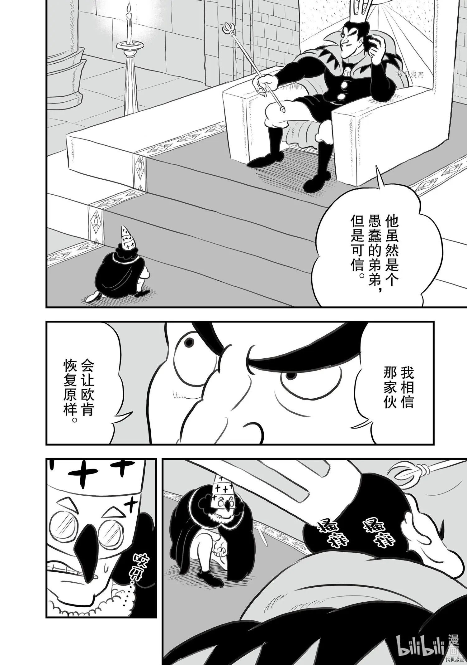 第144话