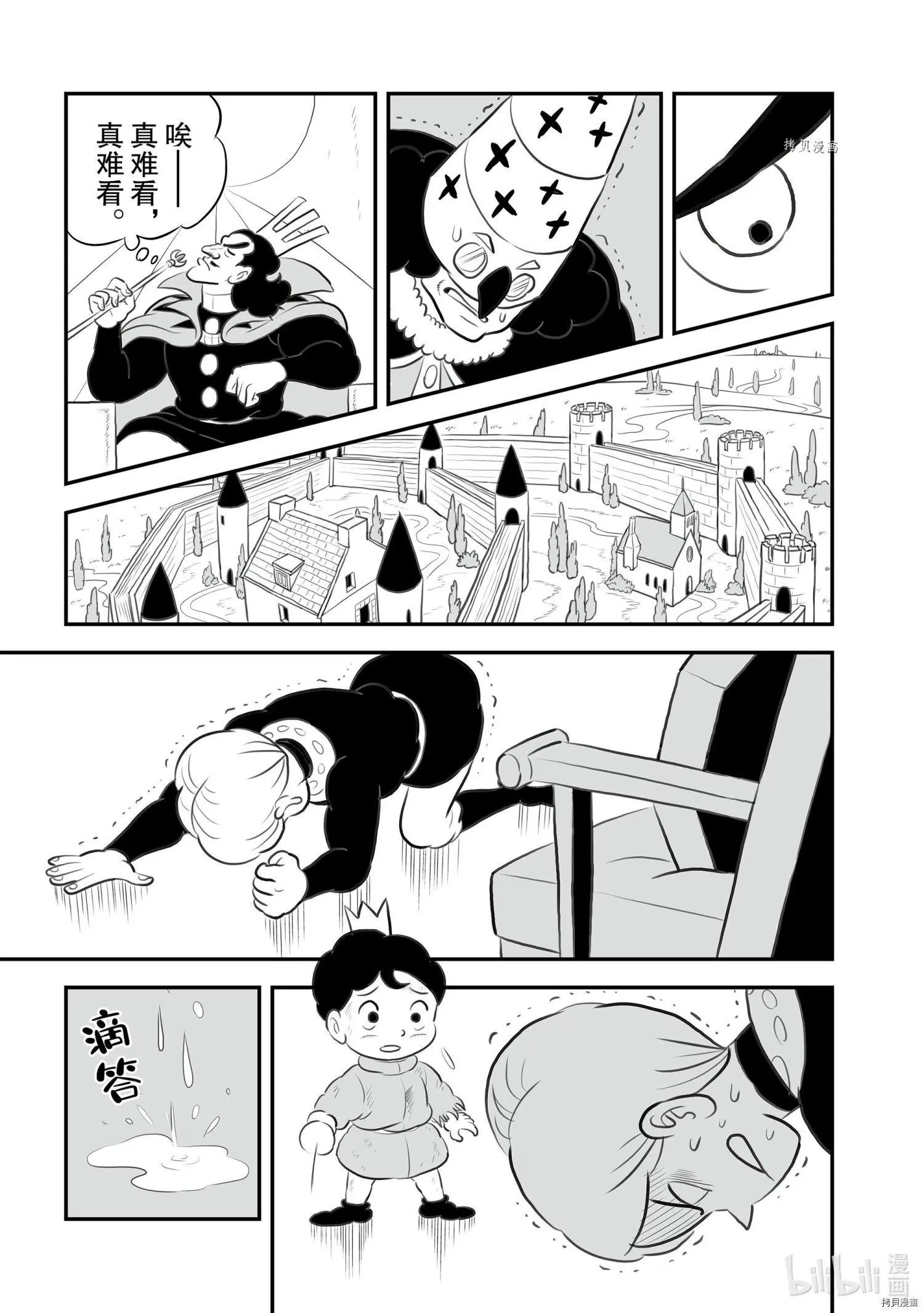 第144话