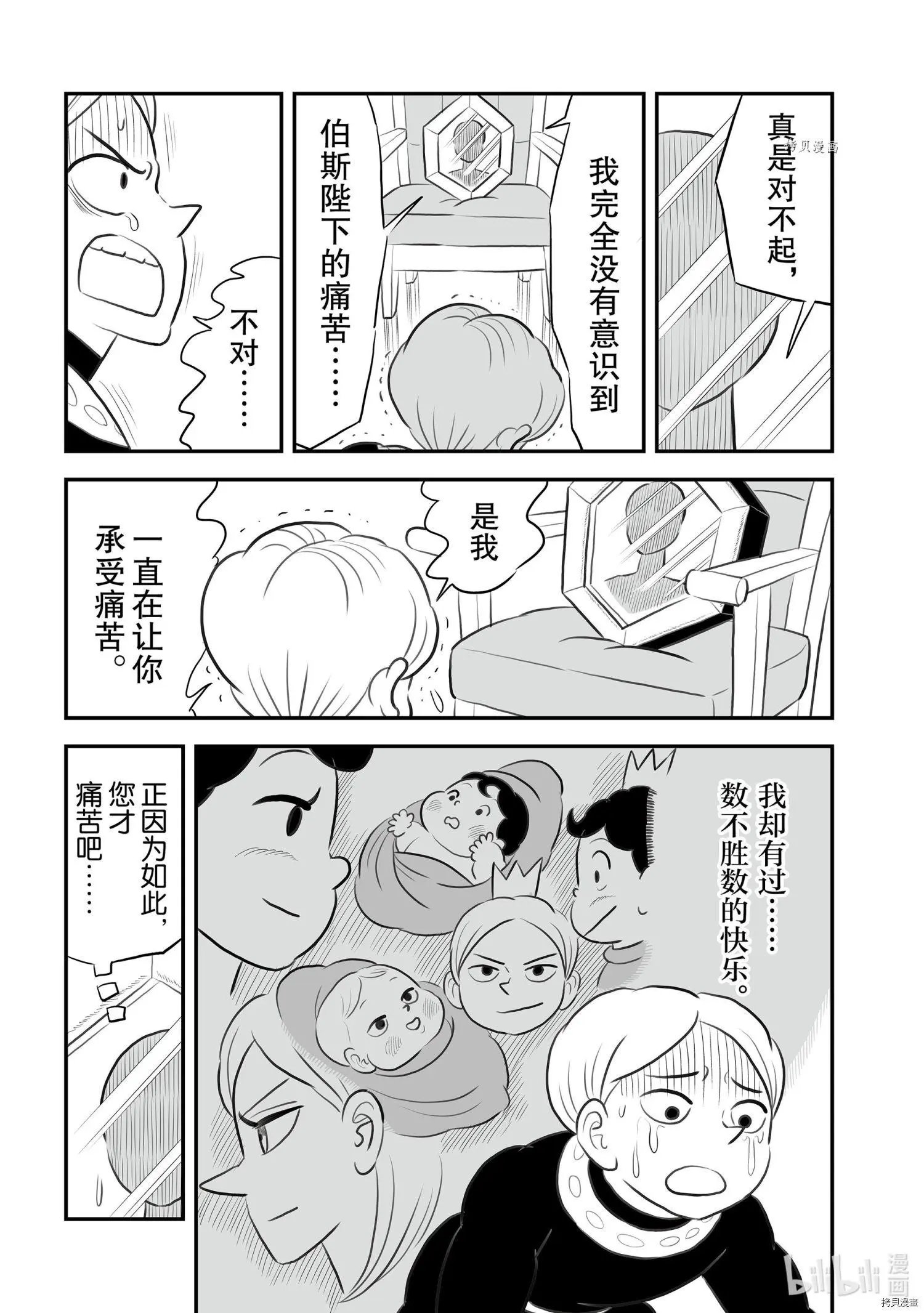 第144话