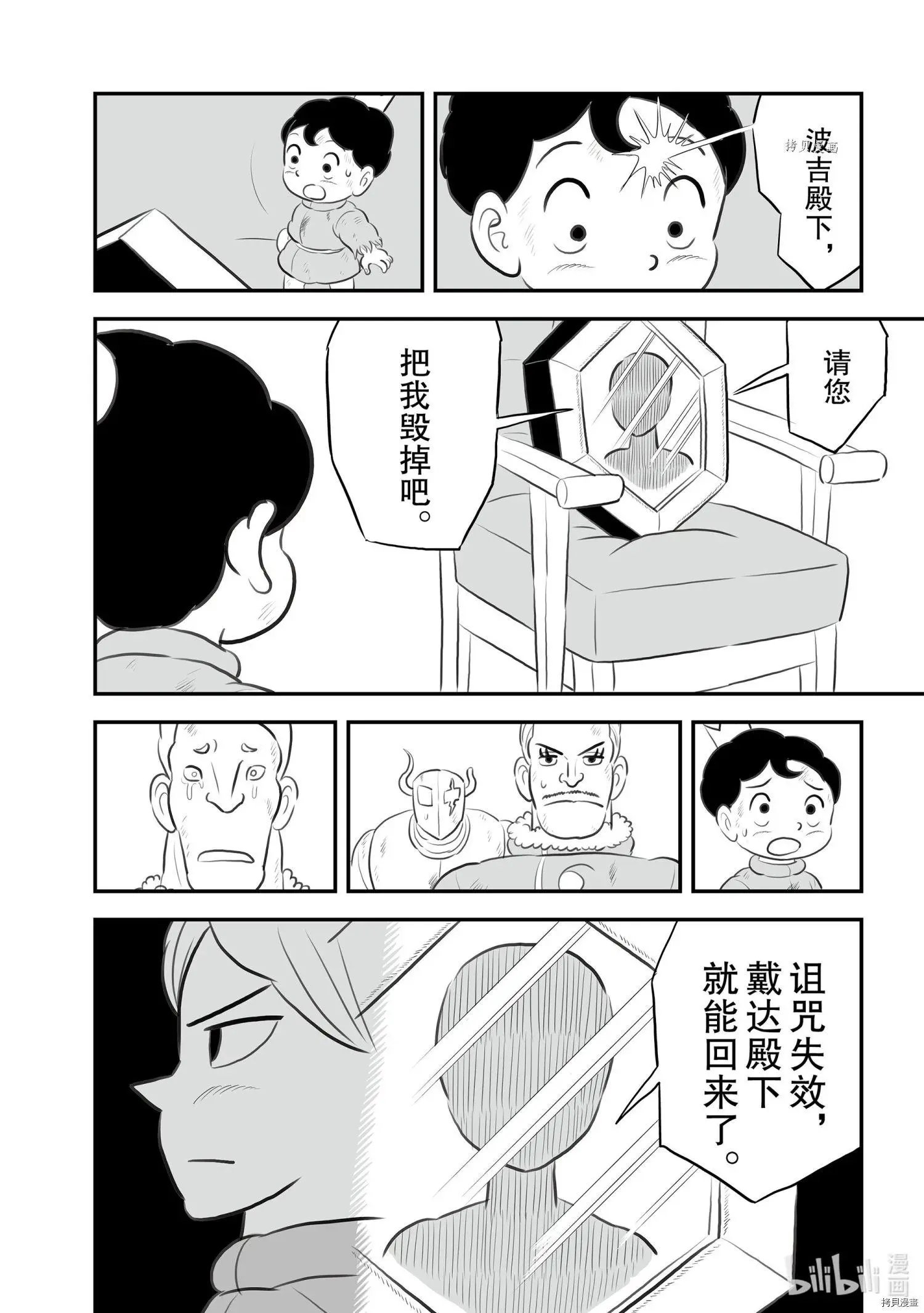 第144话