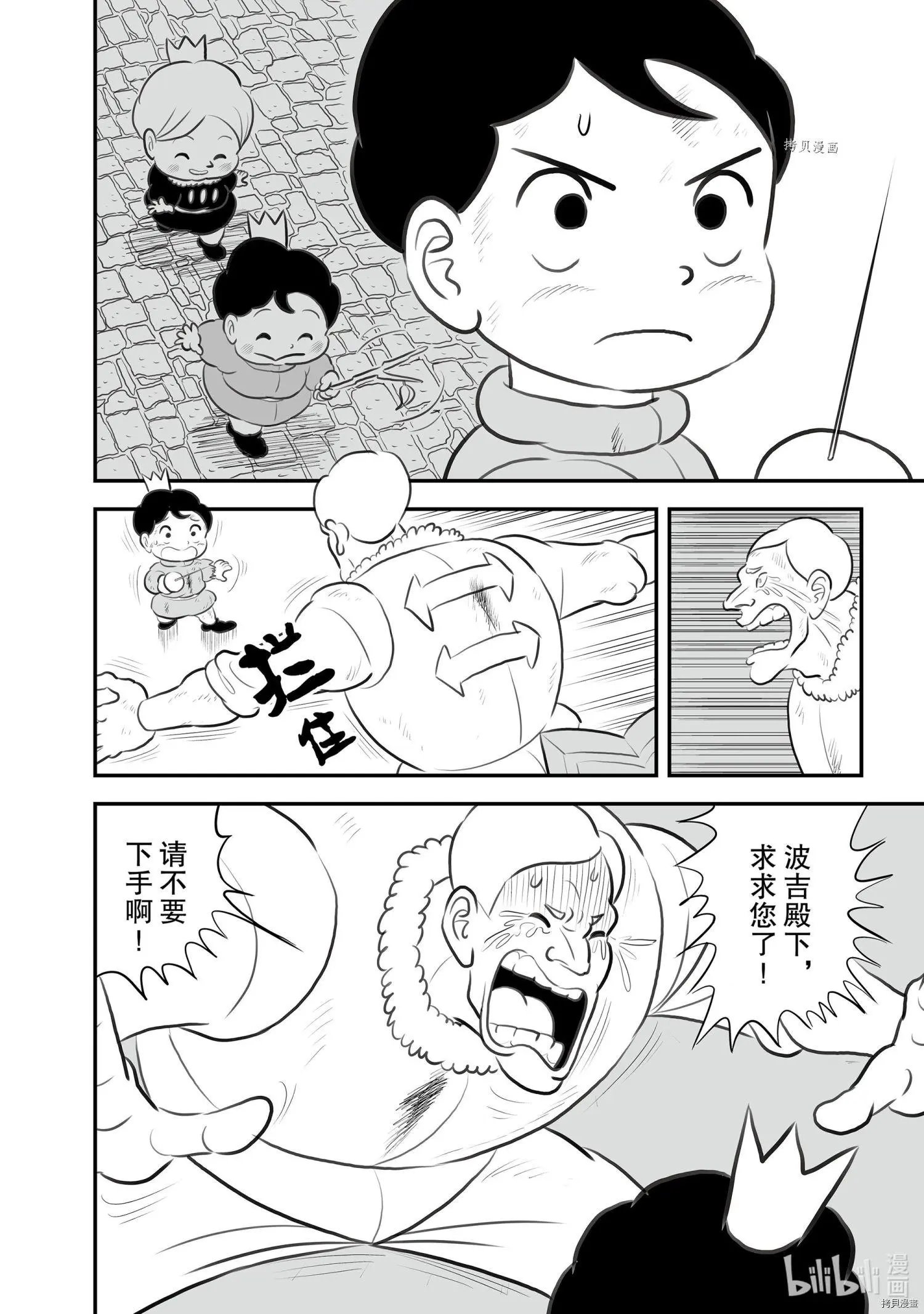 第144话