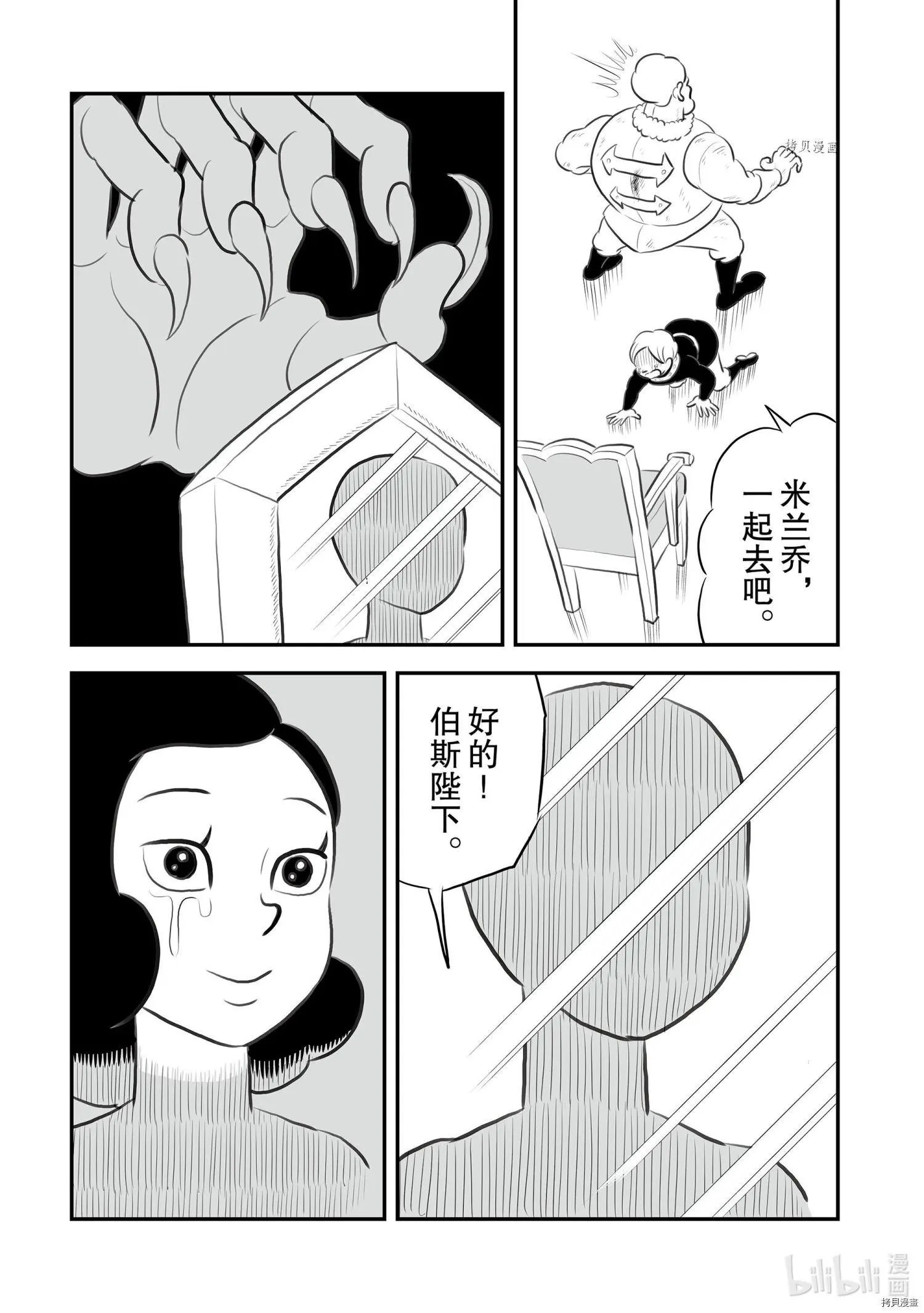 第144话