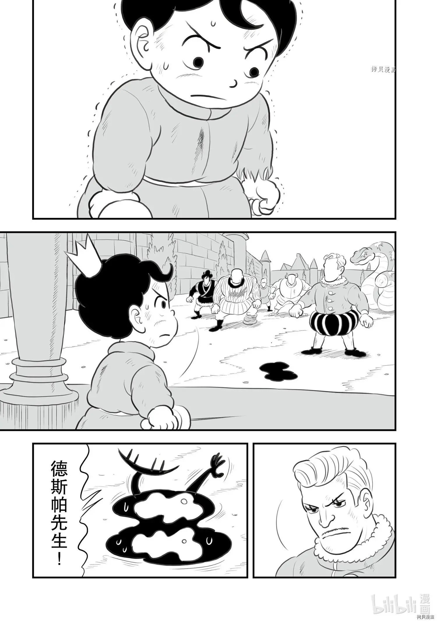 第144话