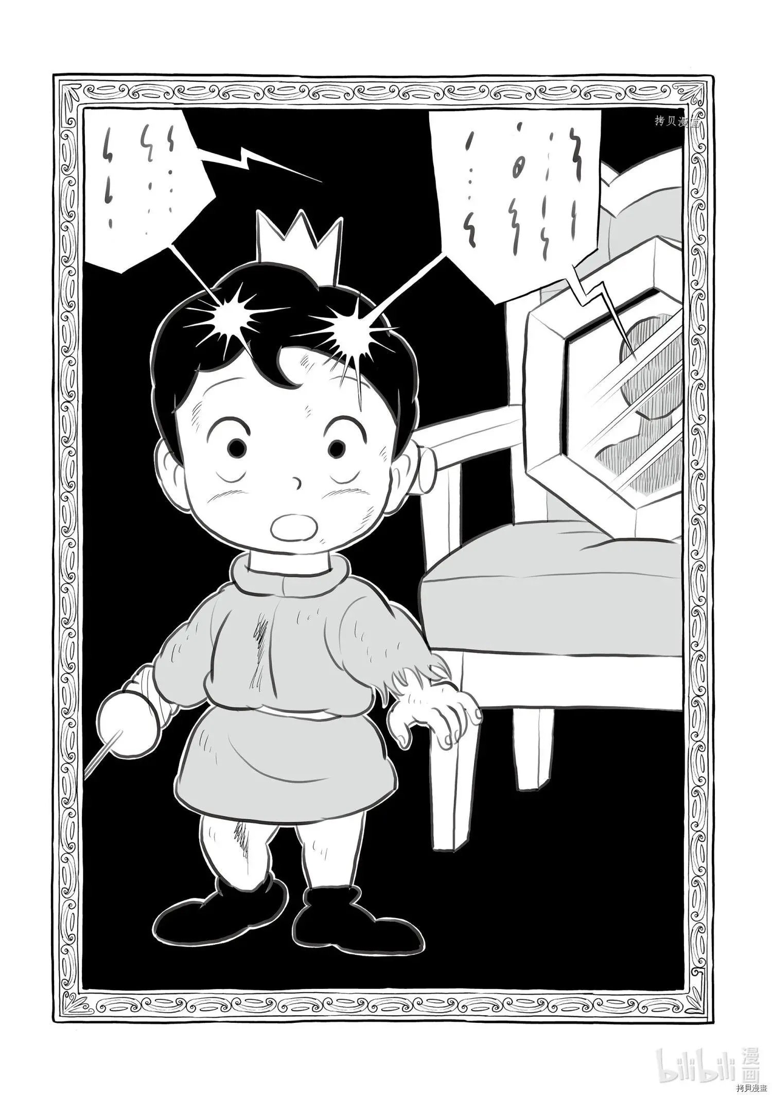 第144话