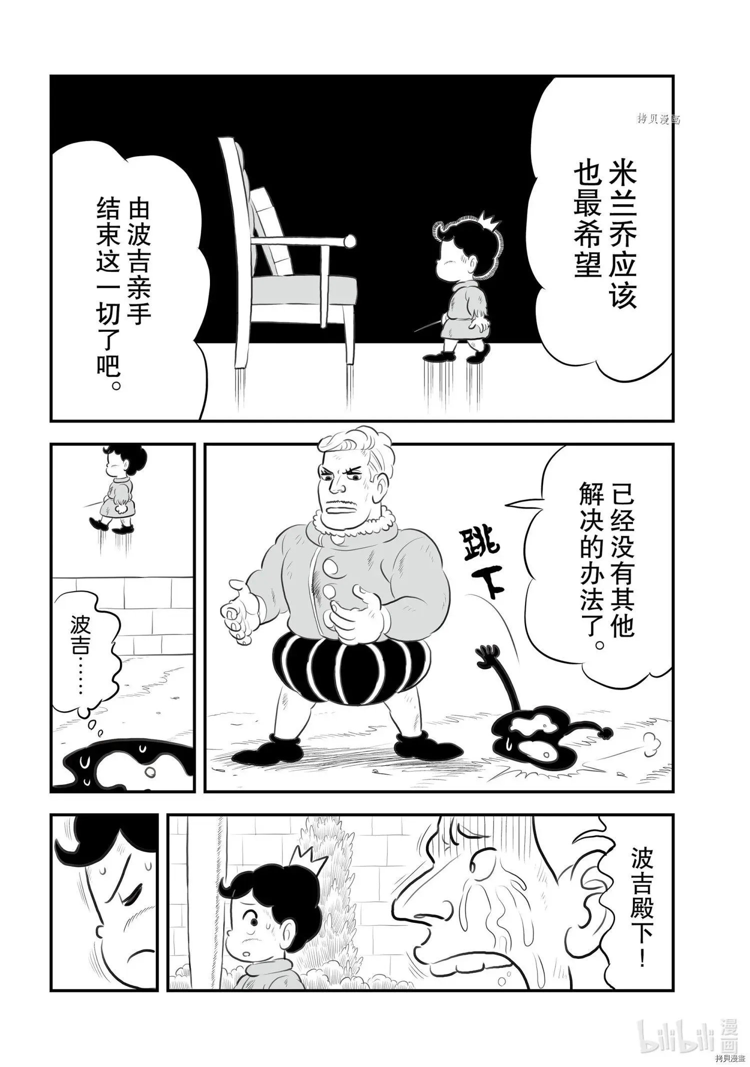 第145话
