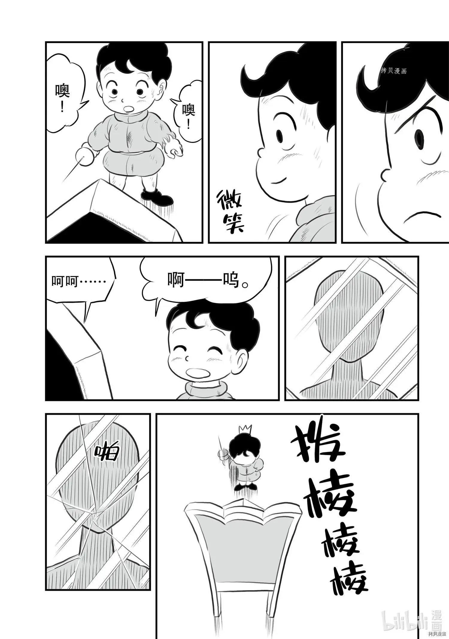 第145话