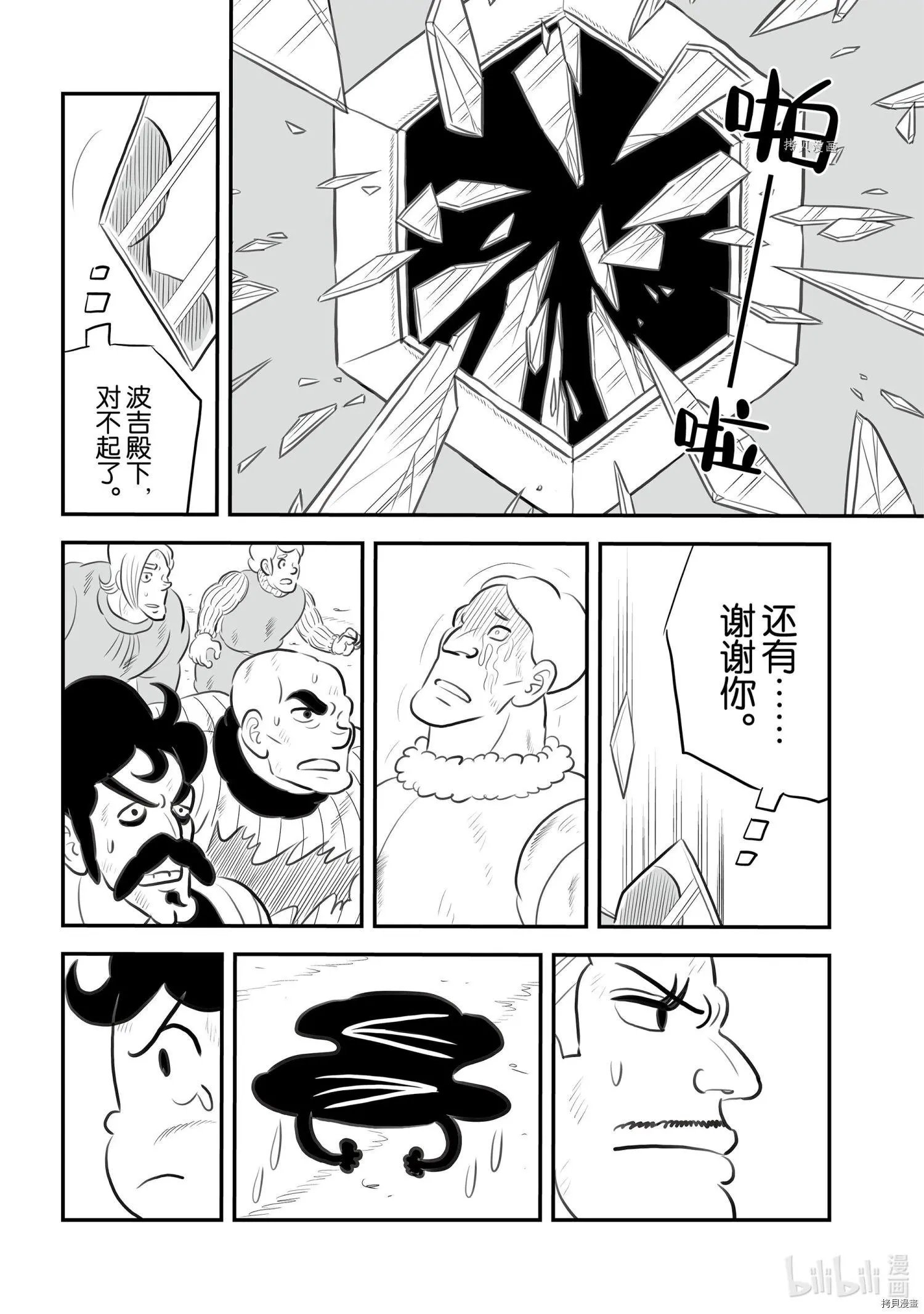 第145话