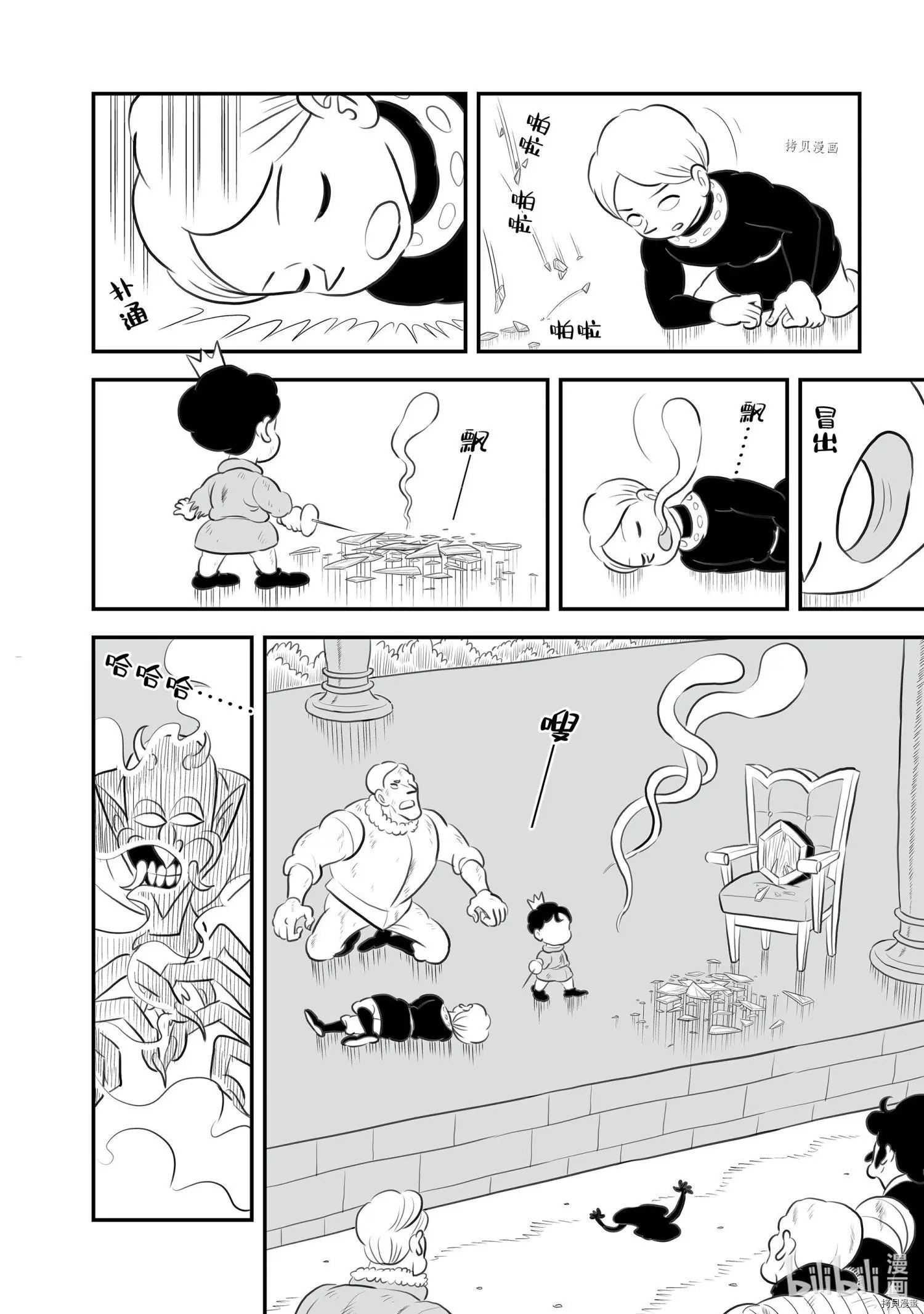 第145话