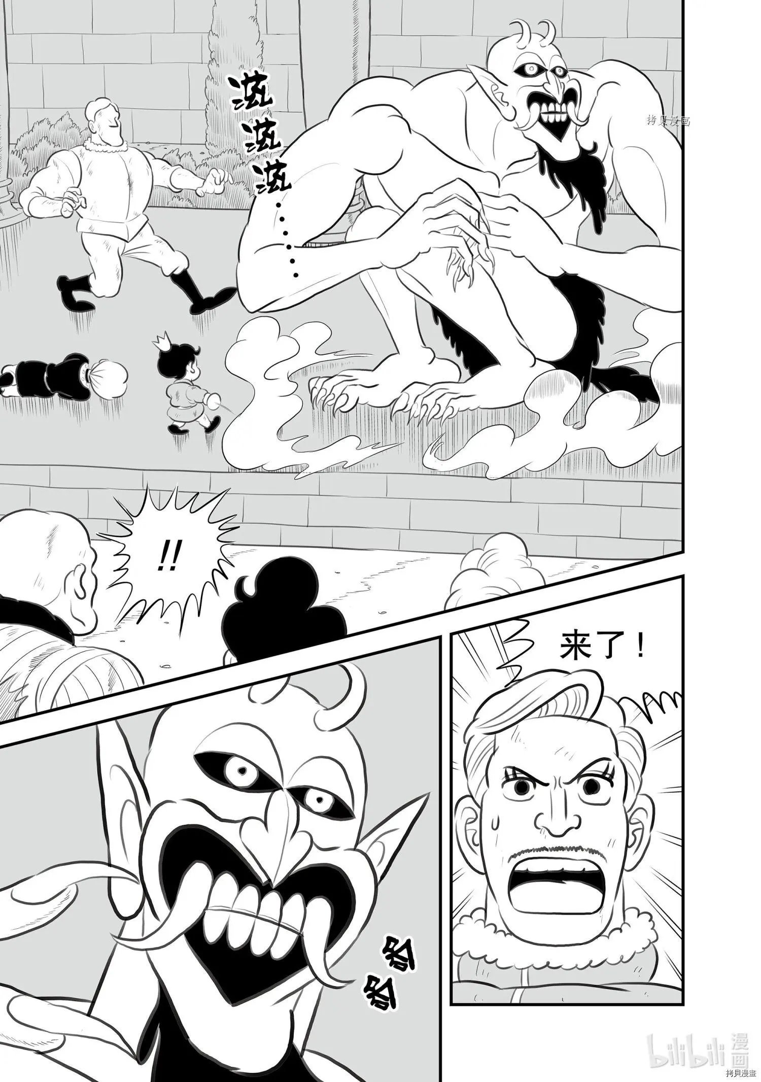 第145话