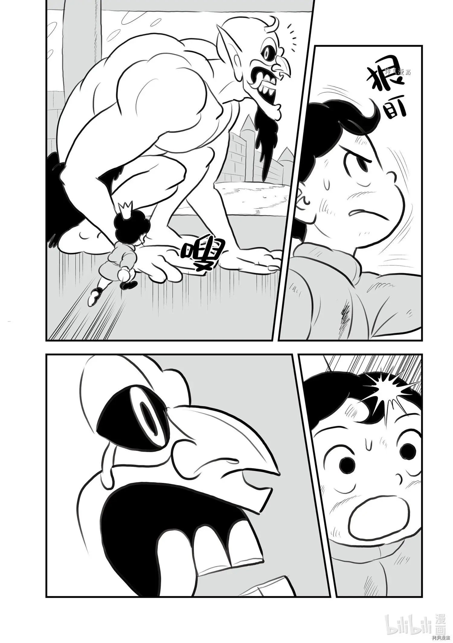 第145话