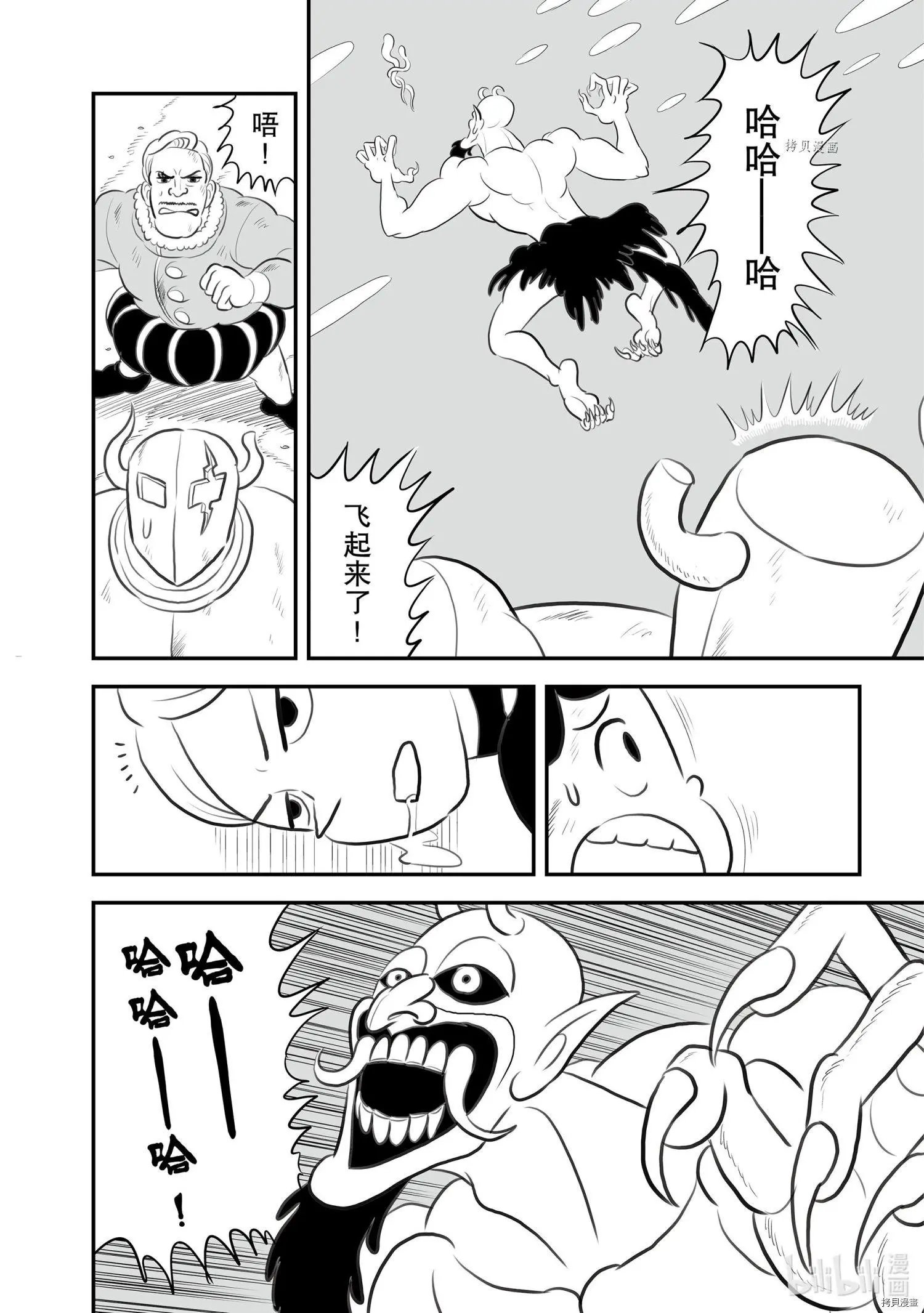 第145话