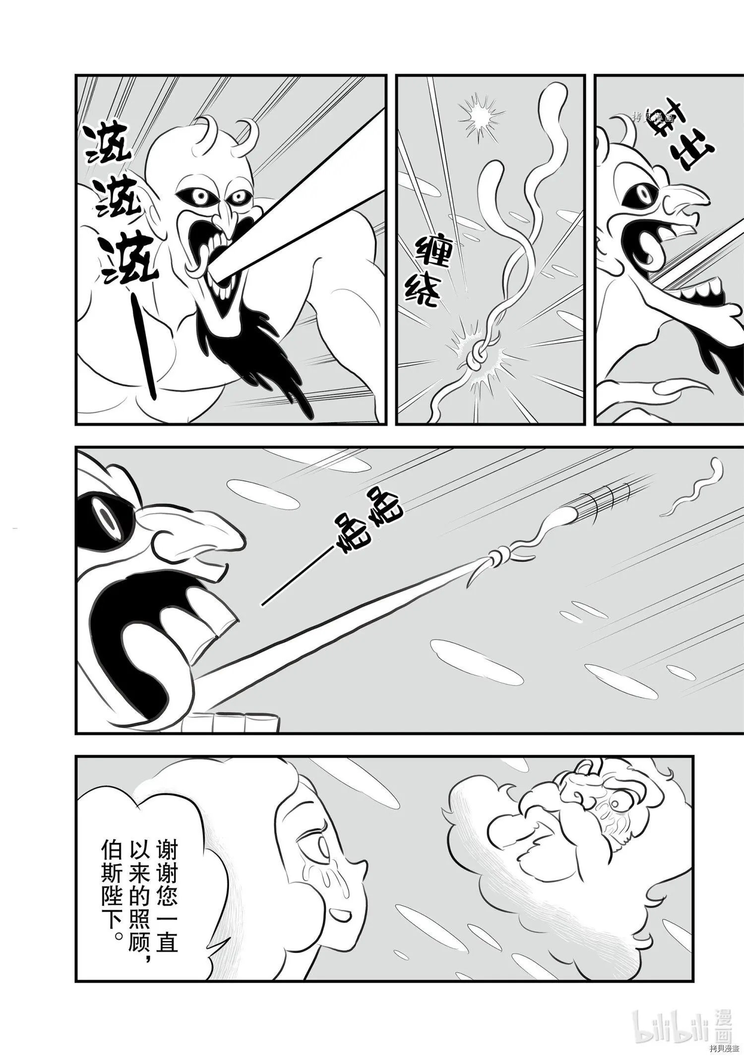 第145话