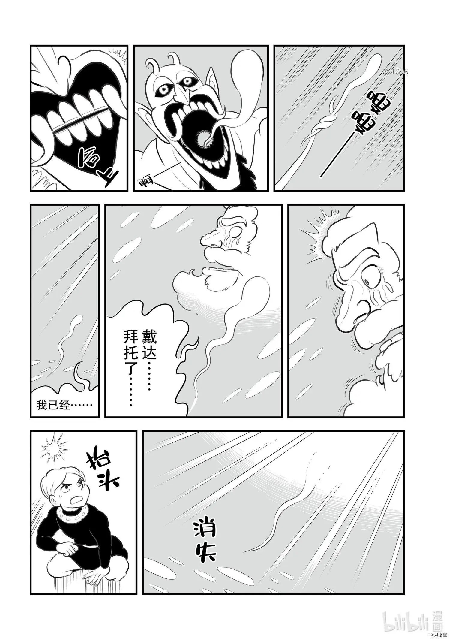 第145话
