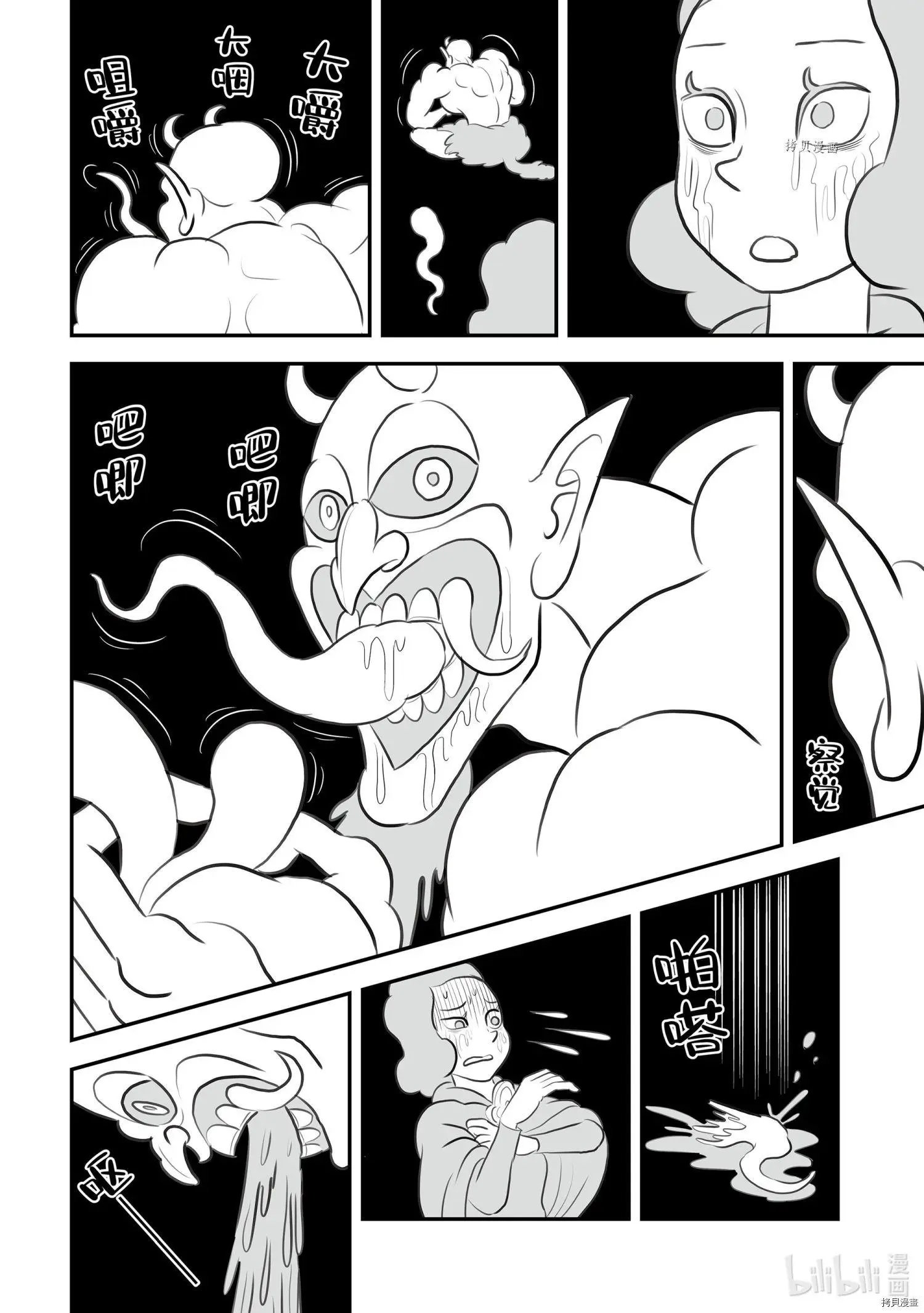 第145话