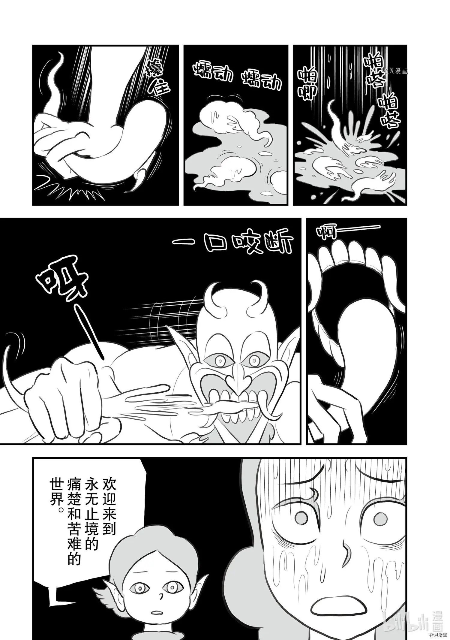 第145话