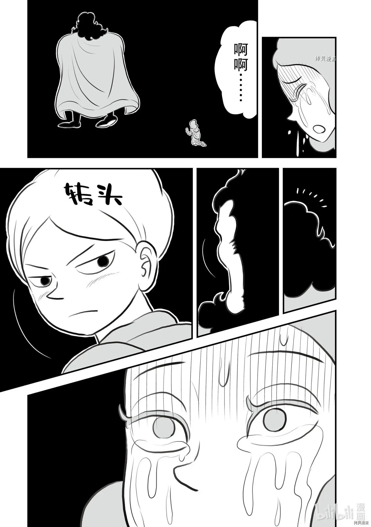 第146话