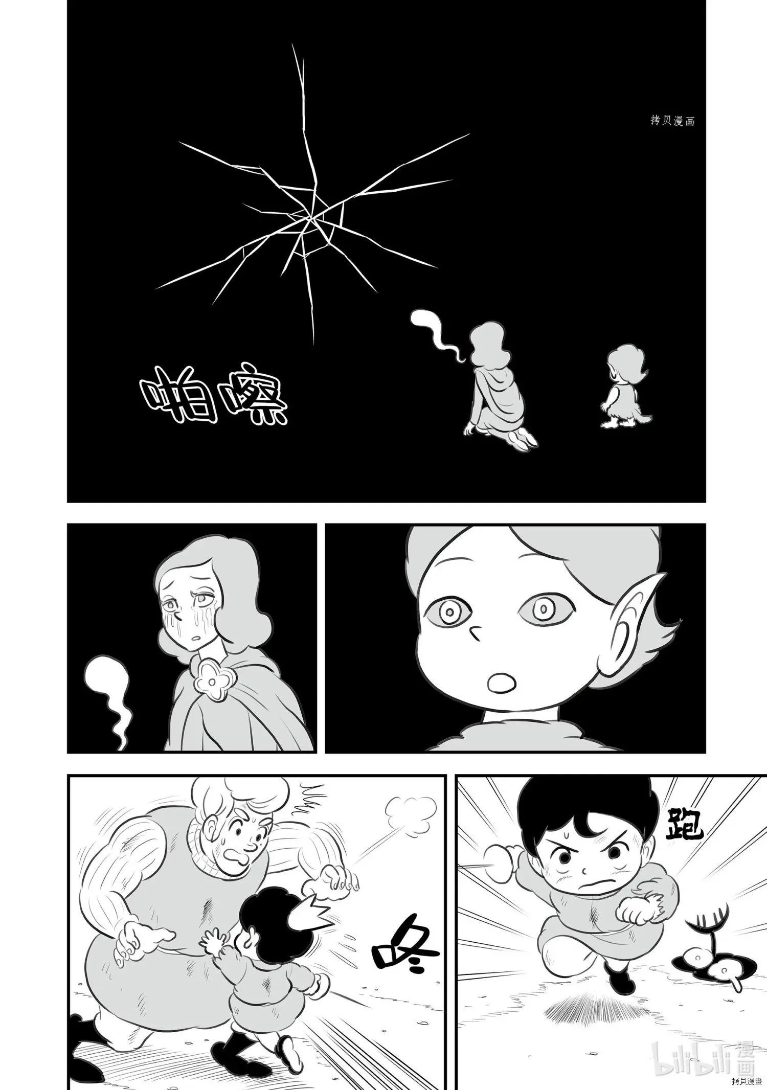 第146话