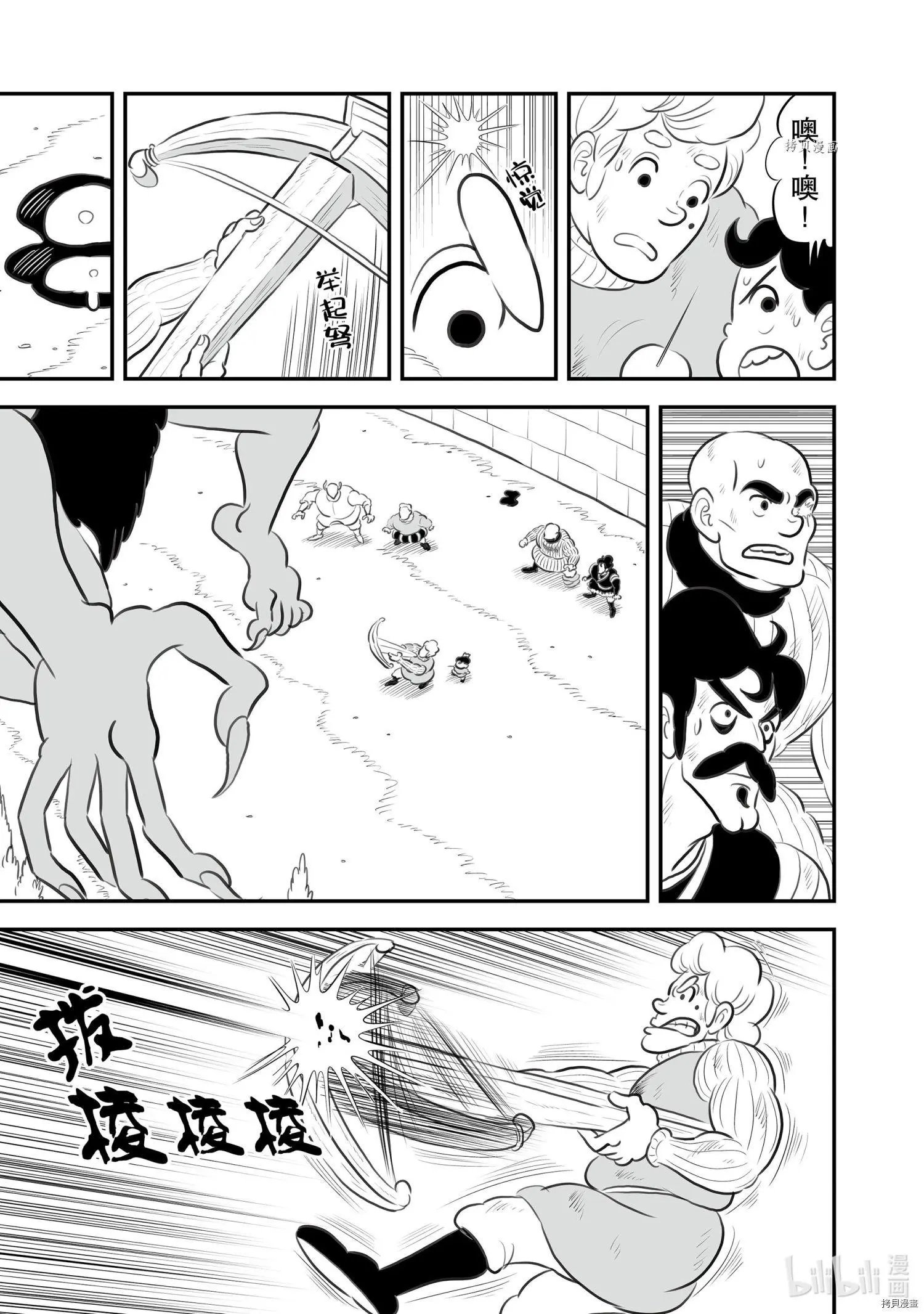 第146话