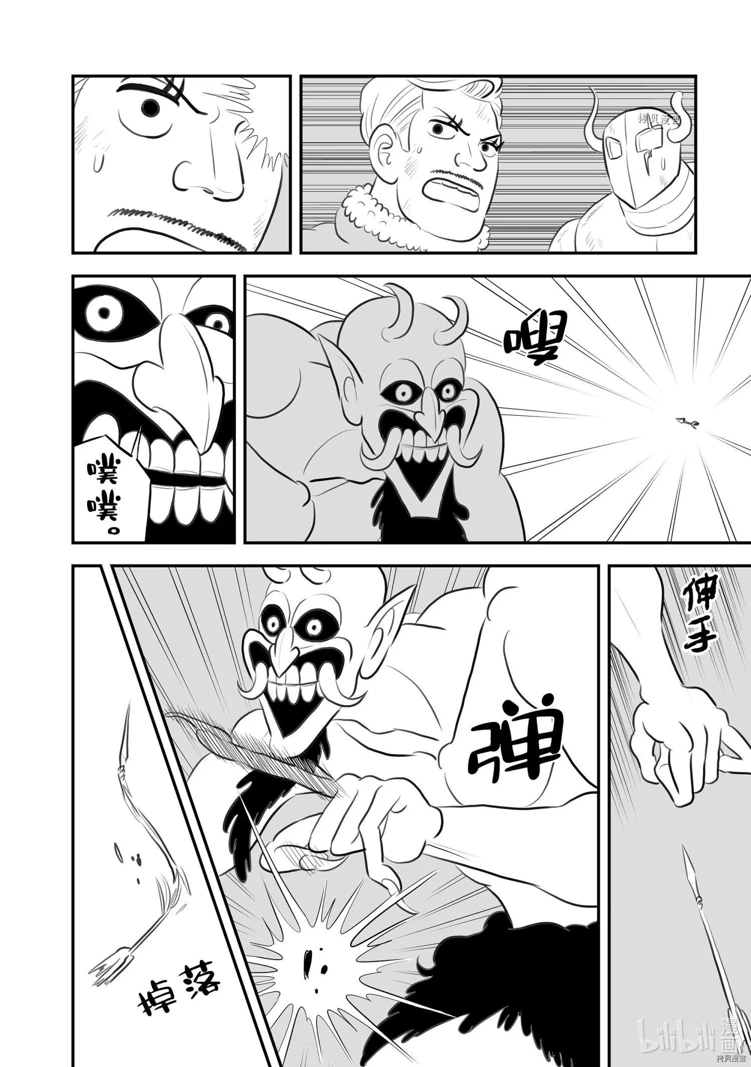 第146话