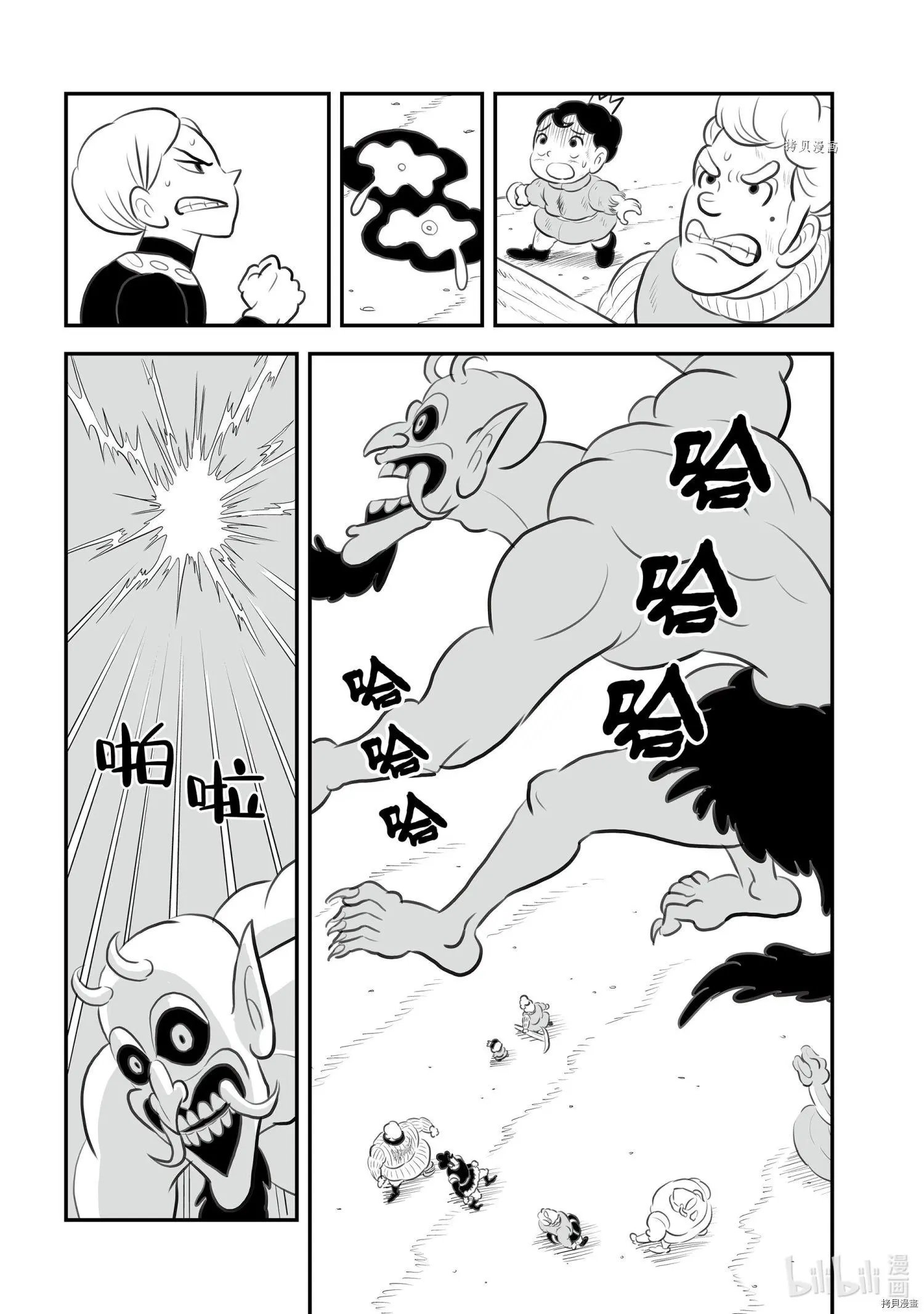 第146话