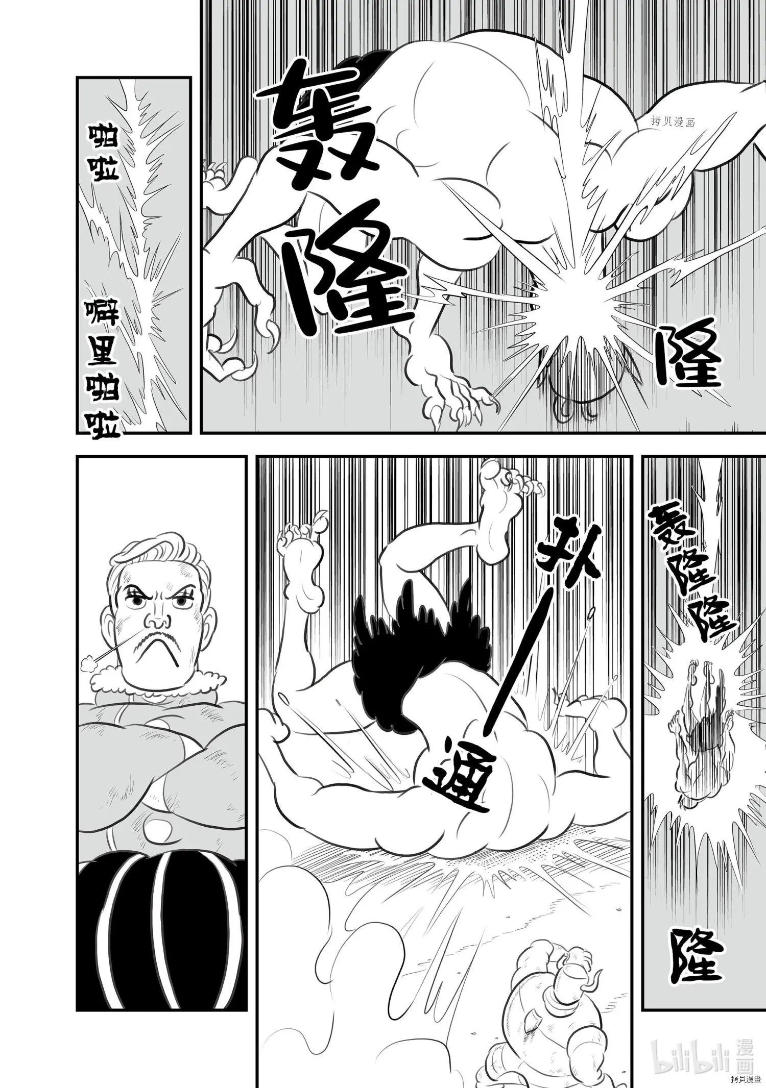 第146话