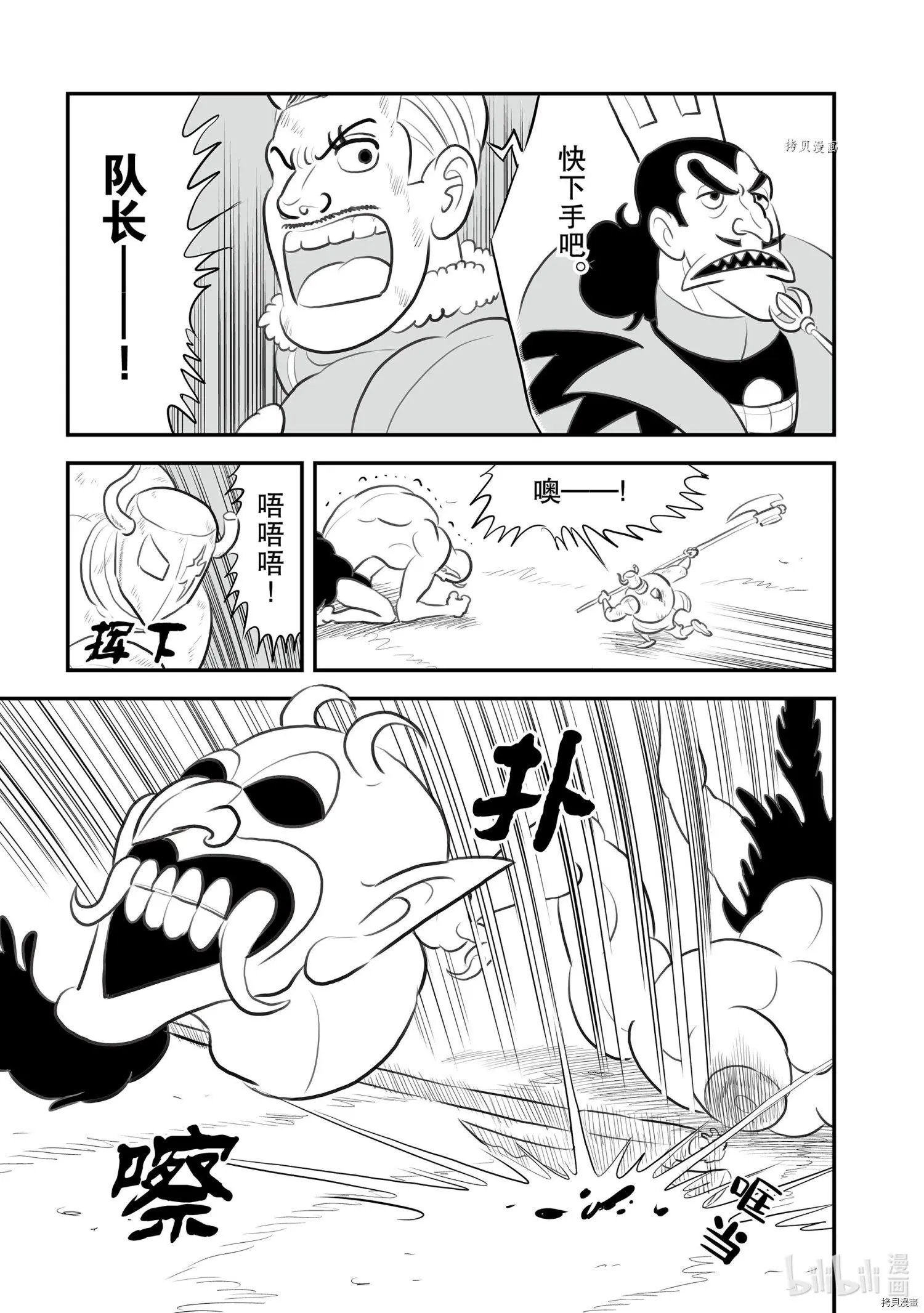第146话