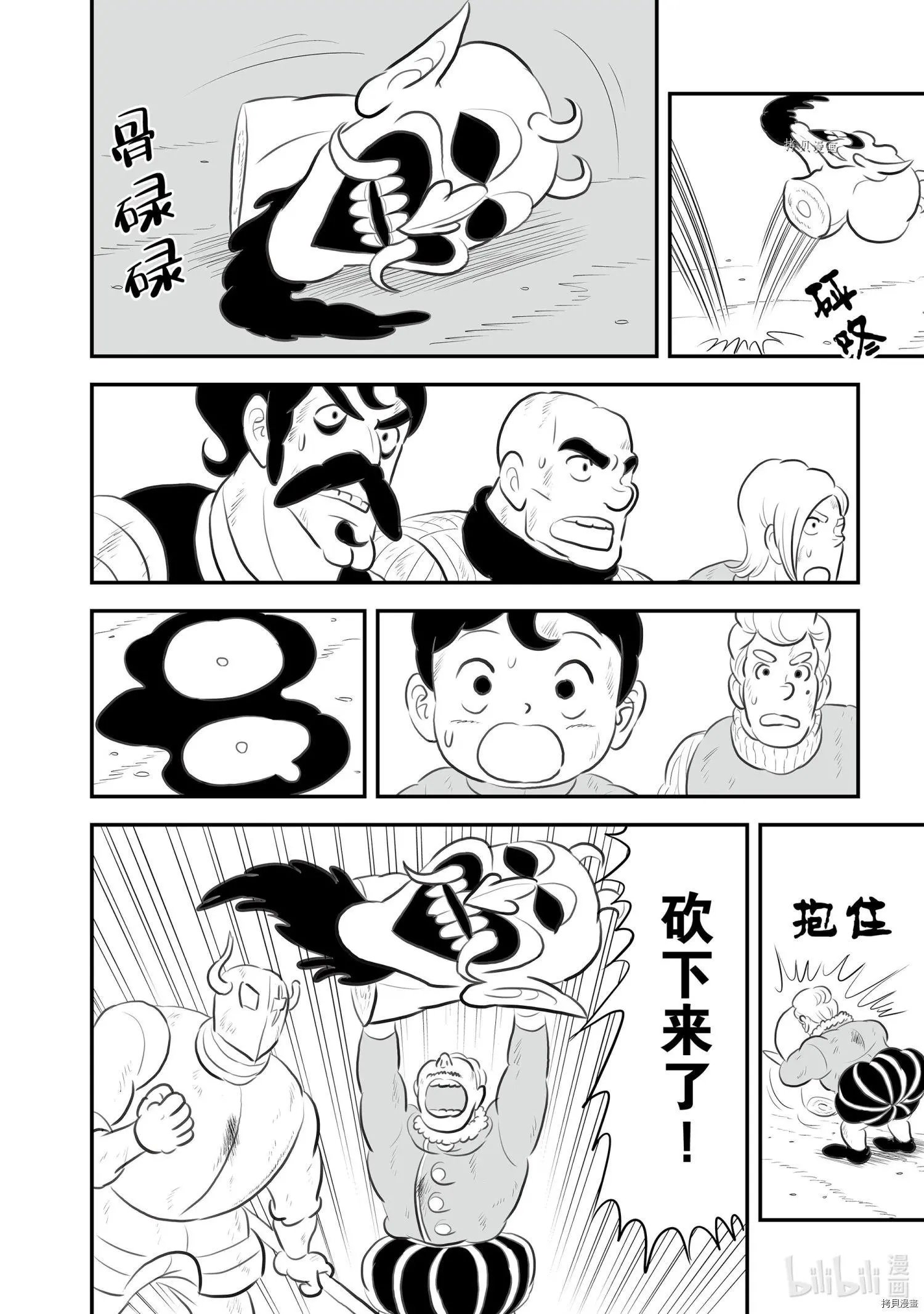 第146话