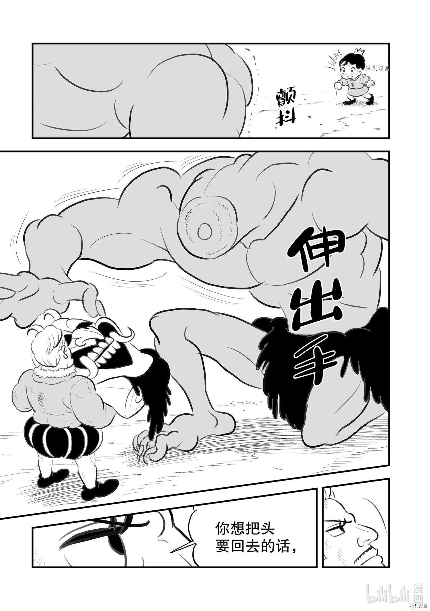 第146话