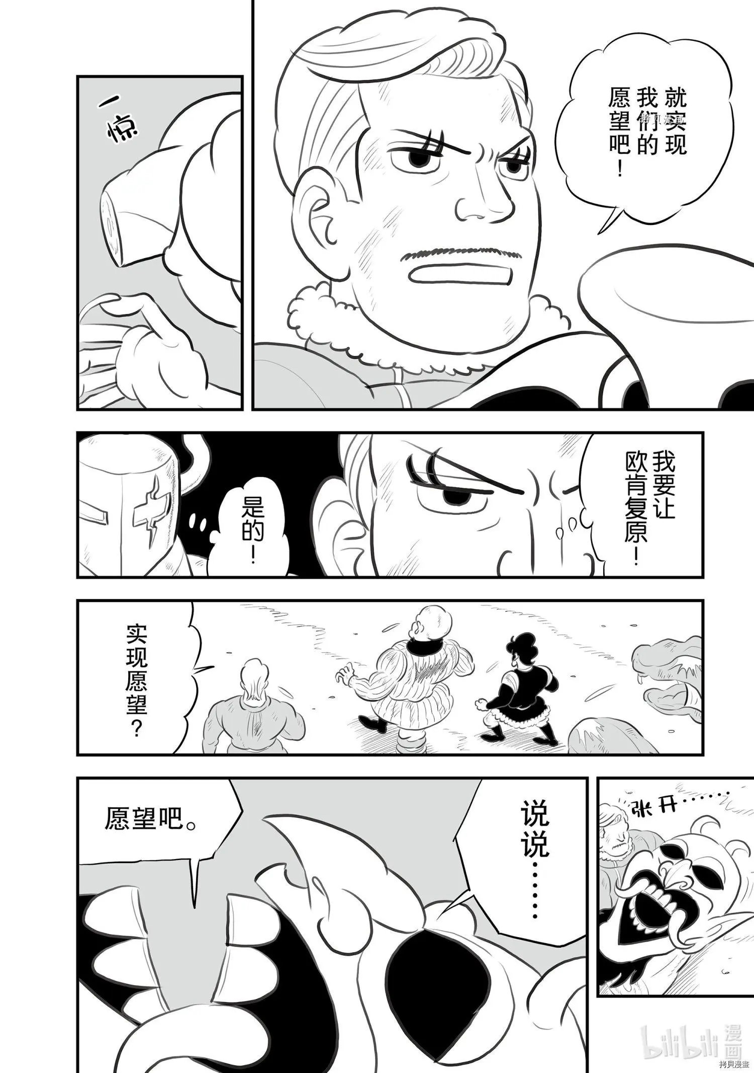 第146话