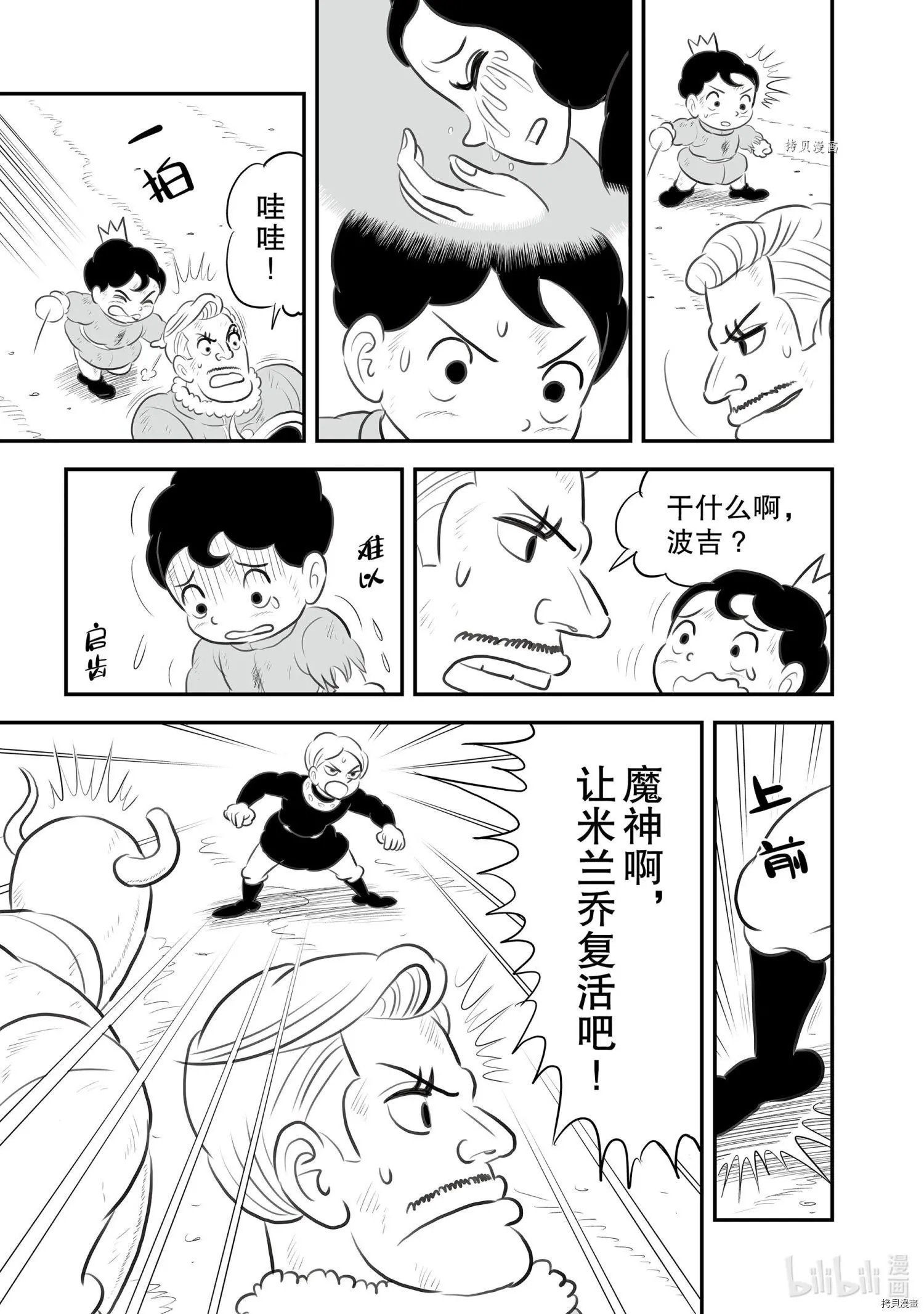 第146话