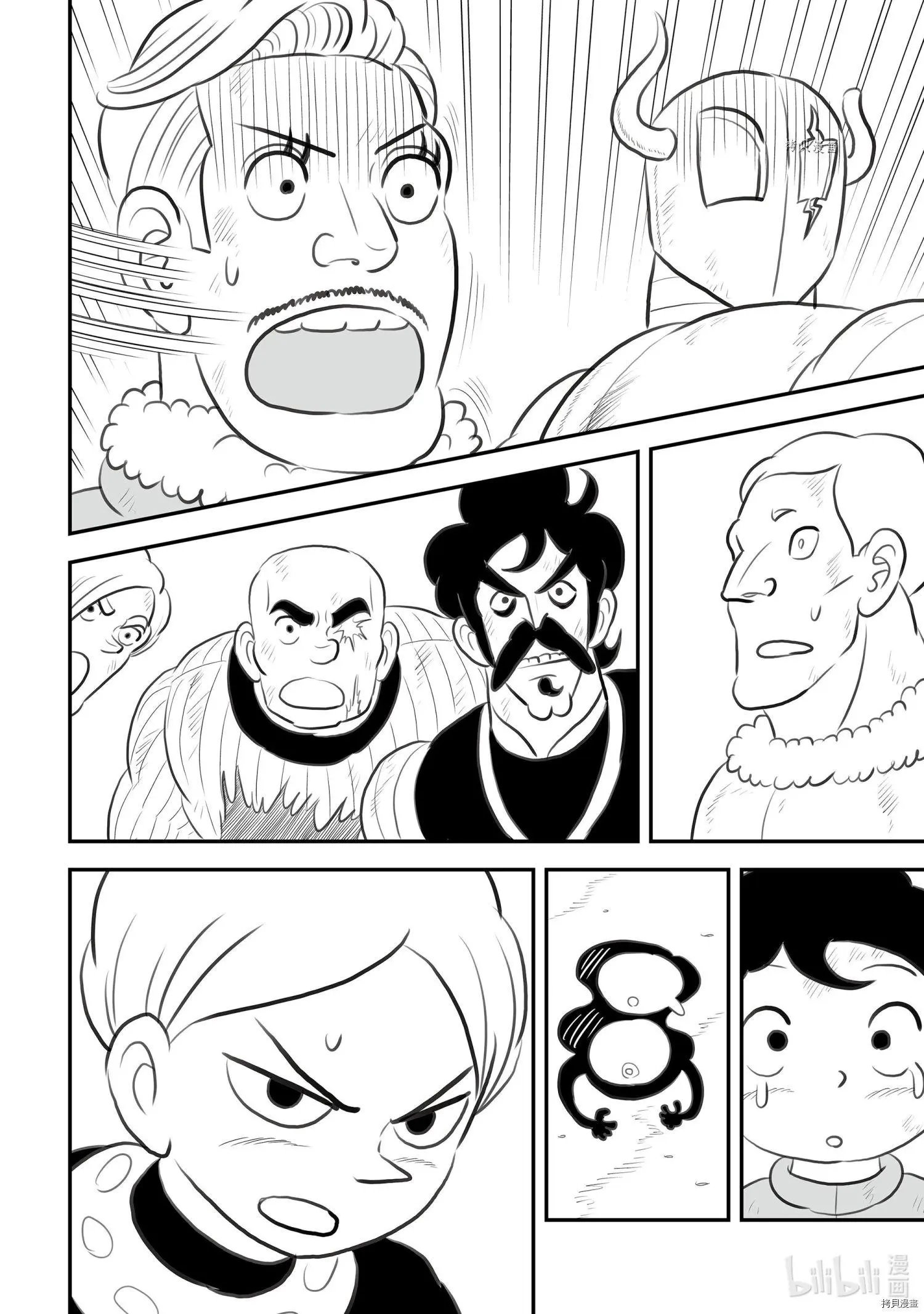 第146话
