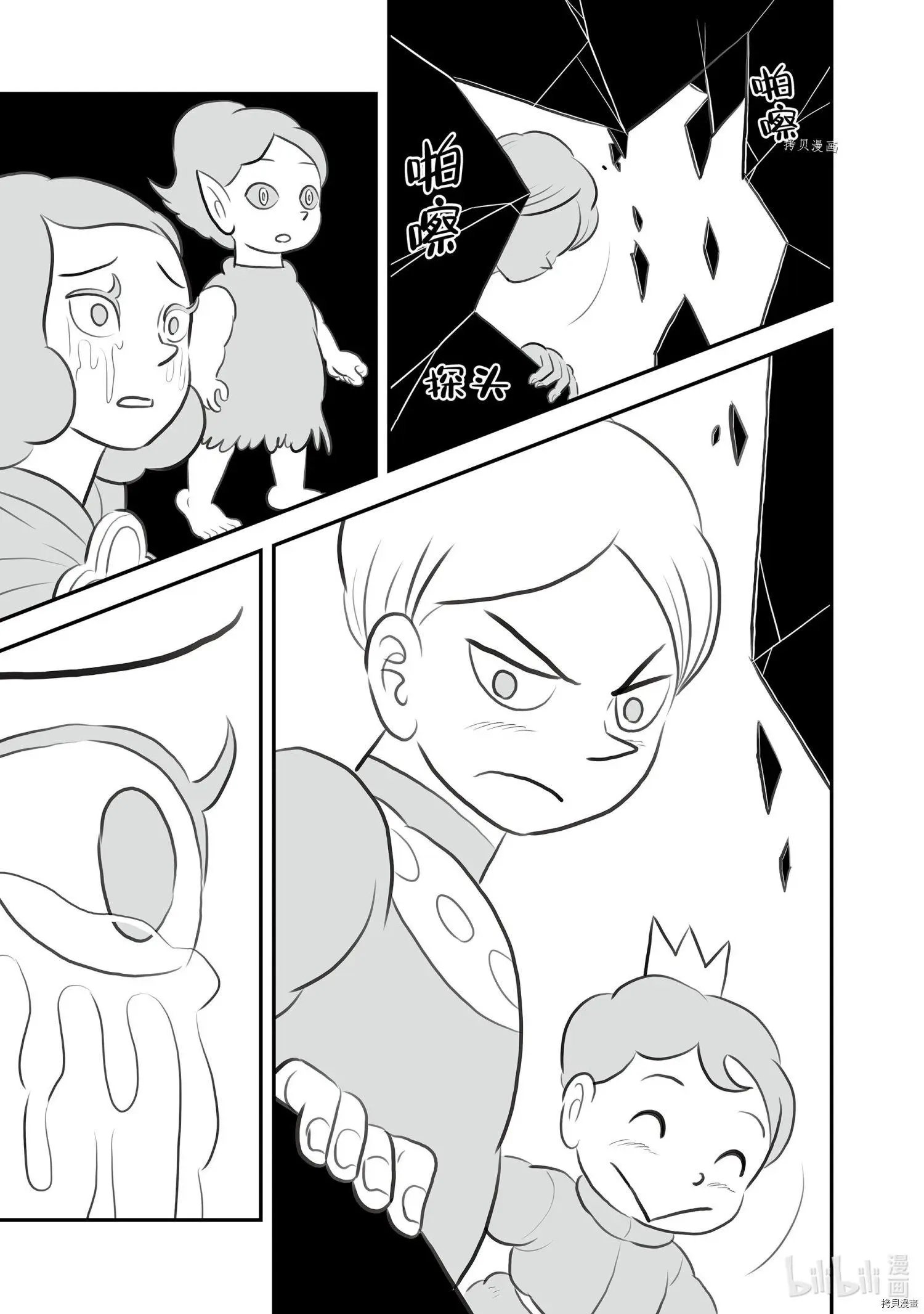 第146话