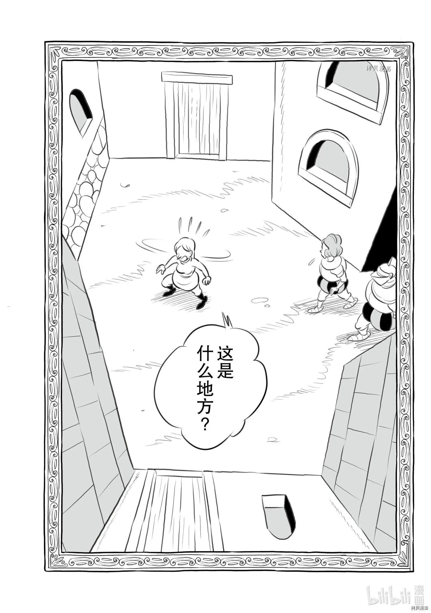 第146话