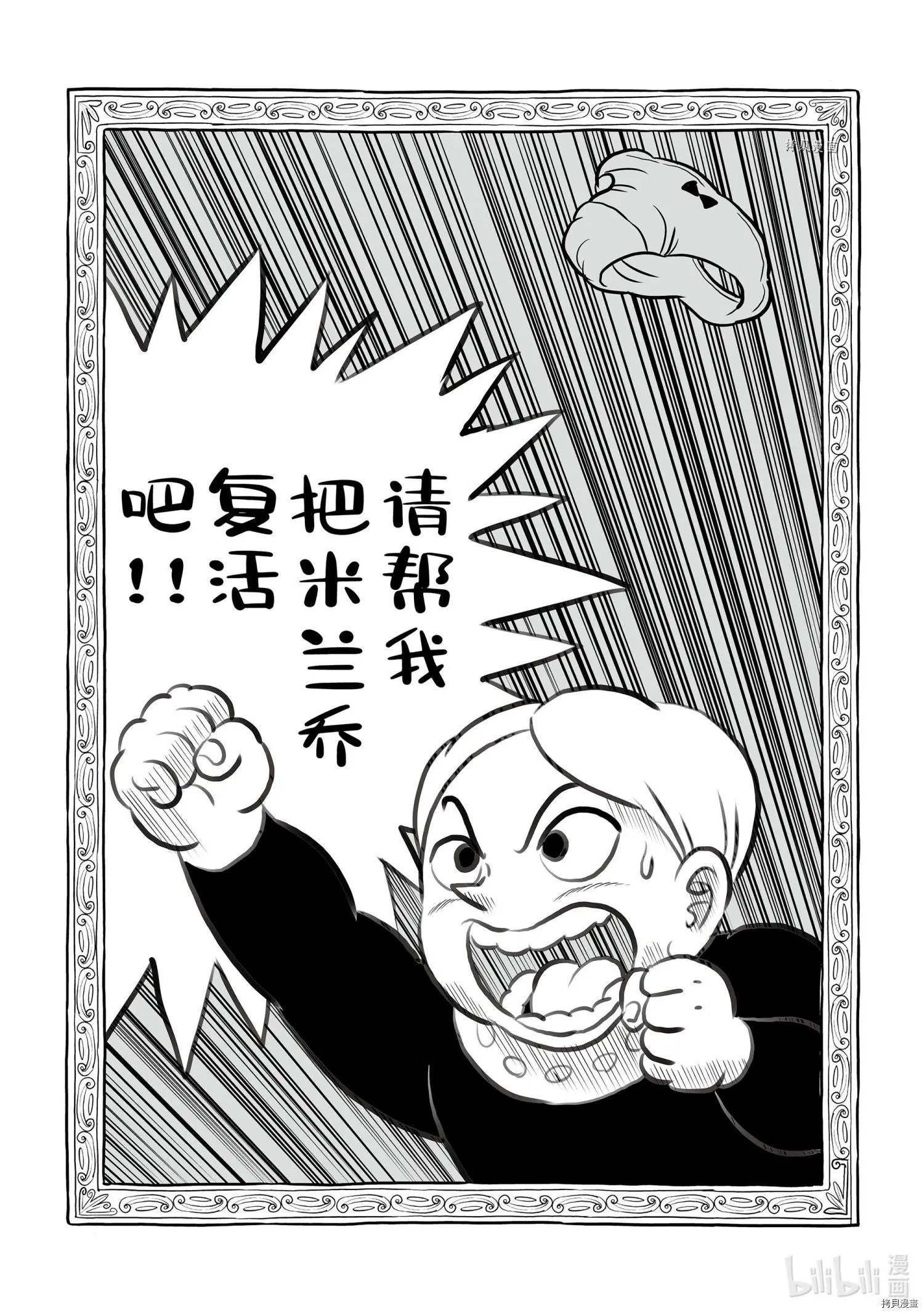 第146话