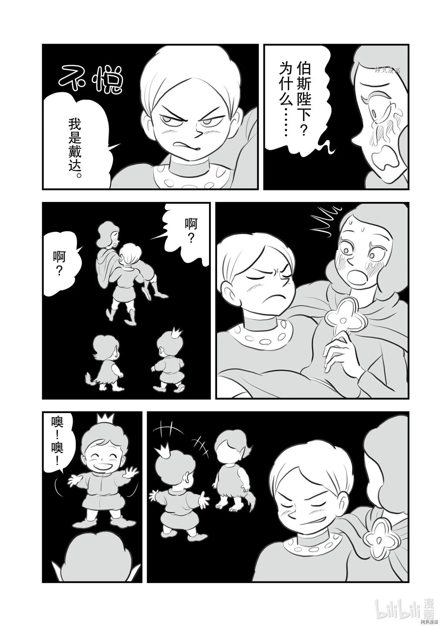 第147话