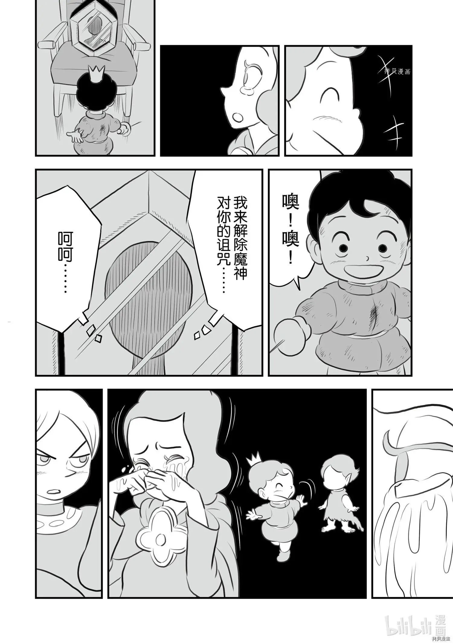 第147话