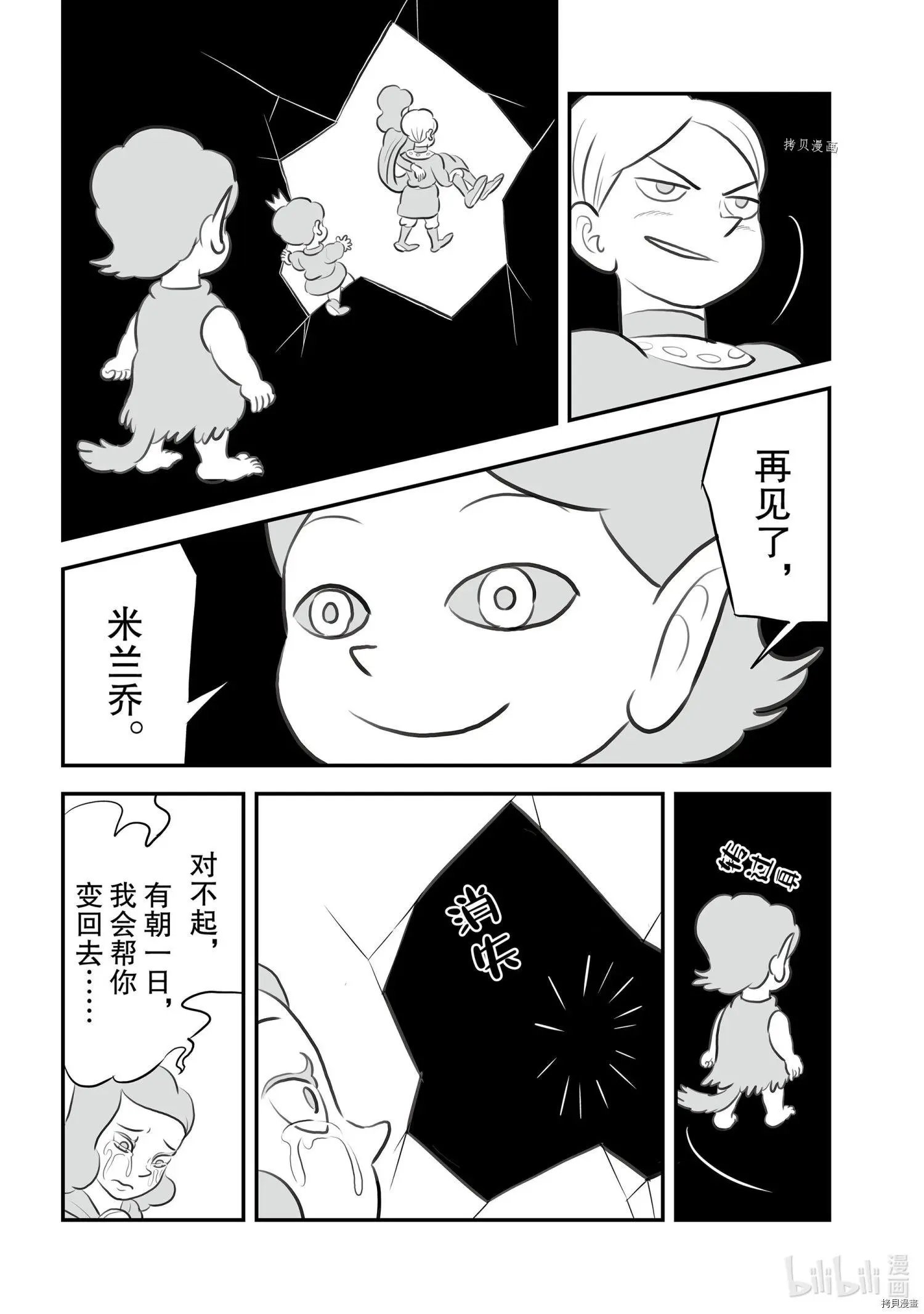 第147话