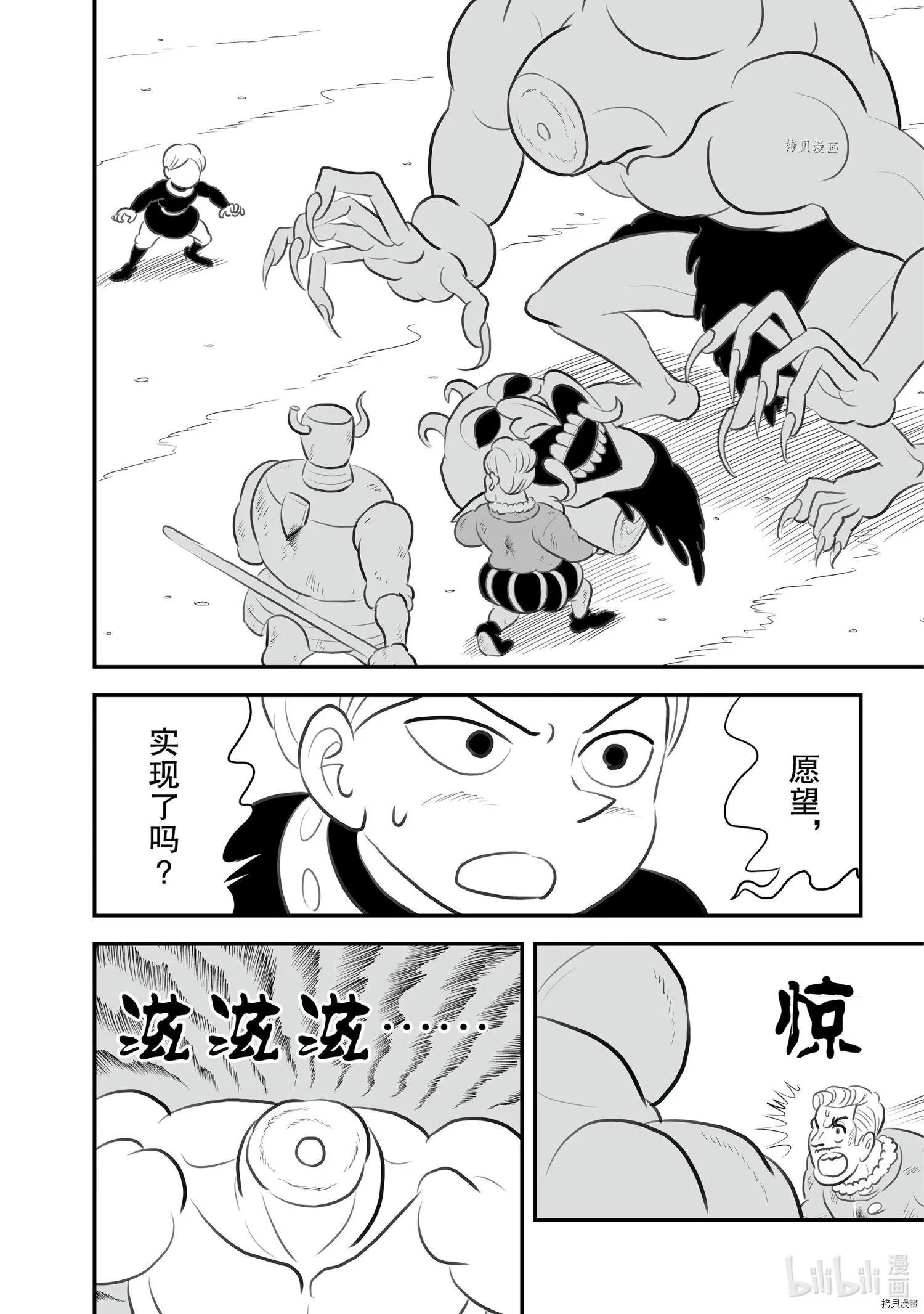 第147话