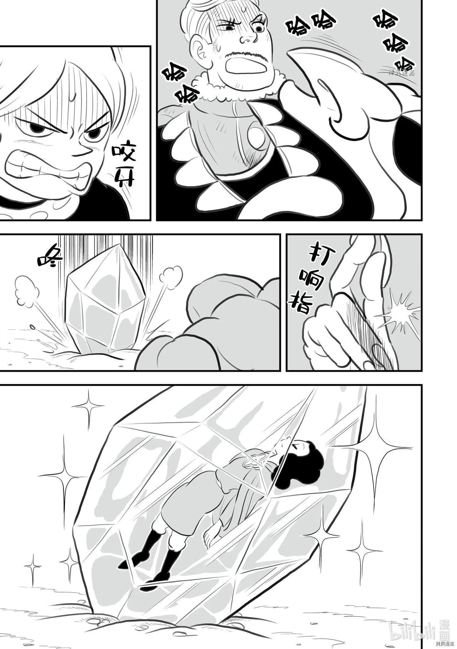 第147话