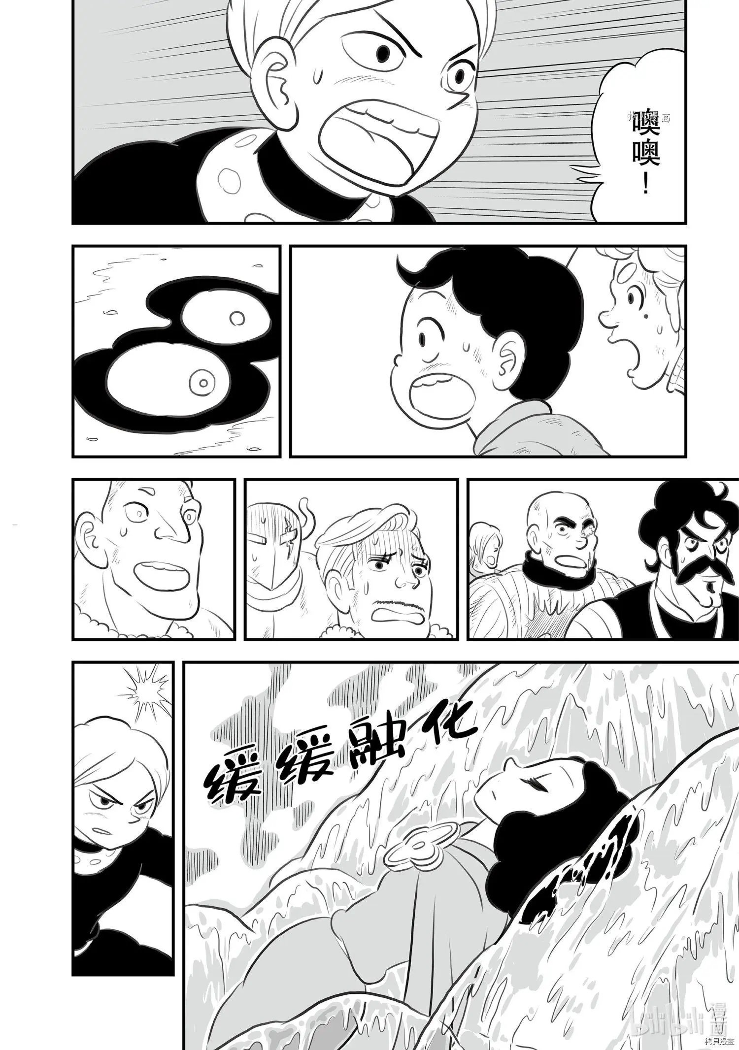 第147话