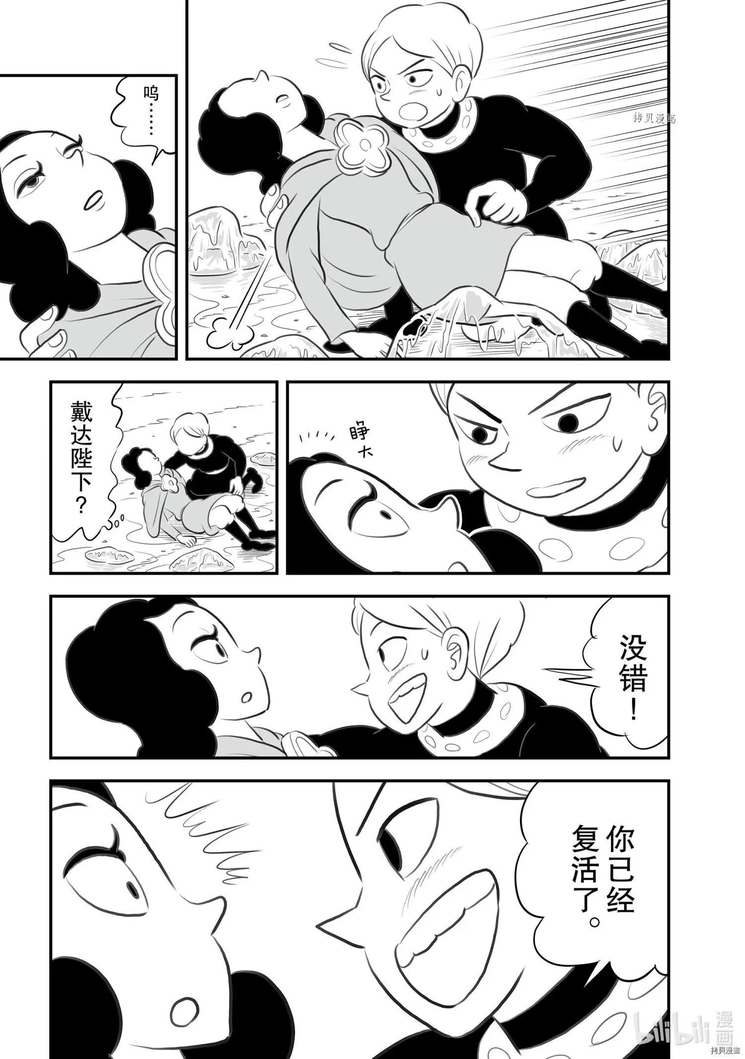 第147话