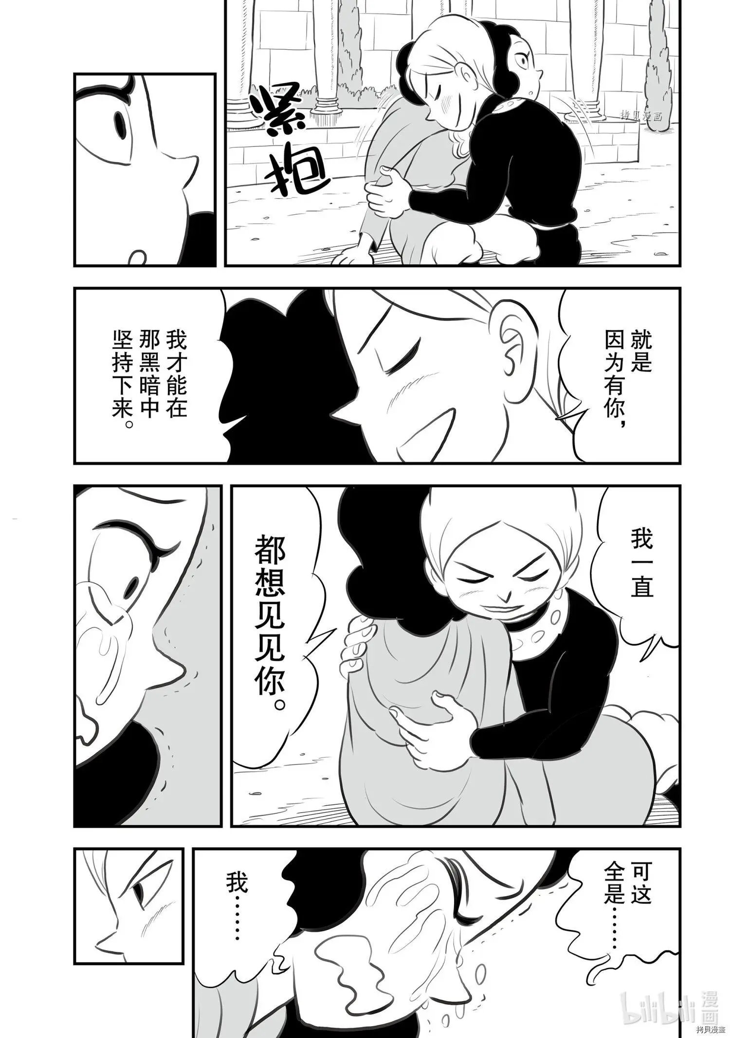 第147话